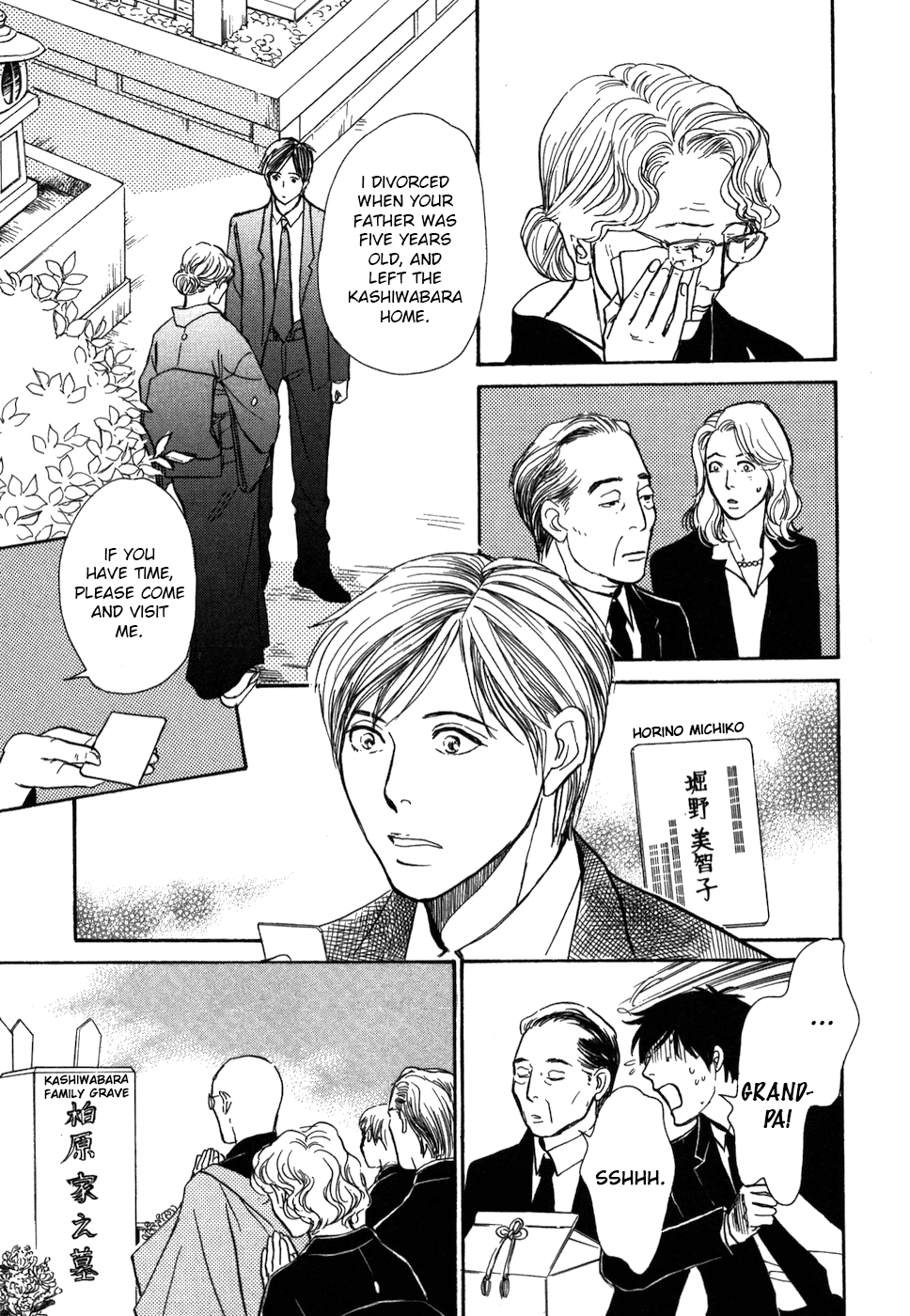Boku no Yasashii Oniisan Chapter 16 page 15 - Chapter 16