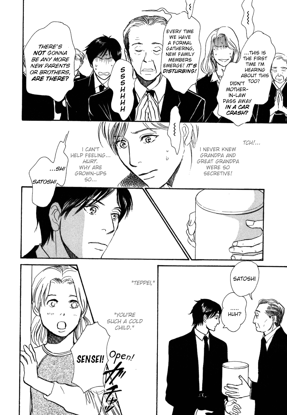 Boku no Yasashii Oniisan Chapter 16 page 16 - Chapter 16