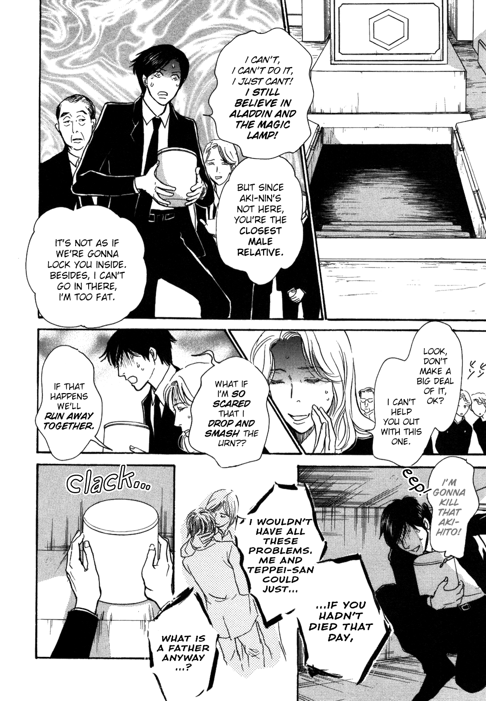 Boku no Yasashii Oniisan Chapter 16 page 18 - Chapter 16