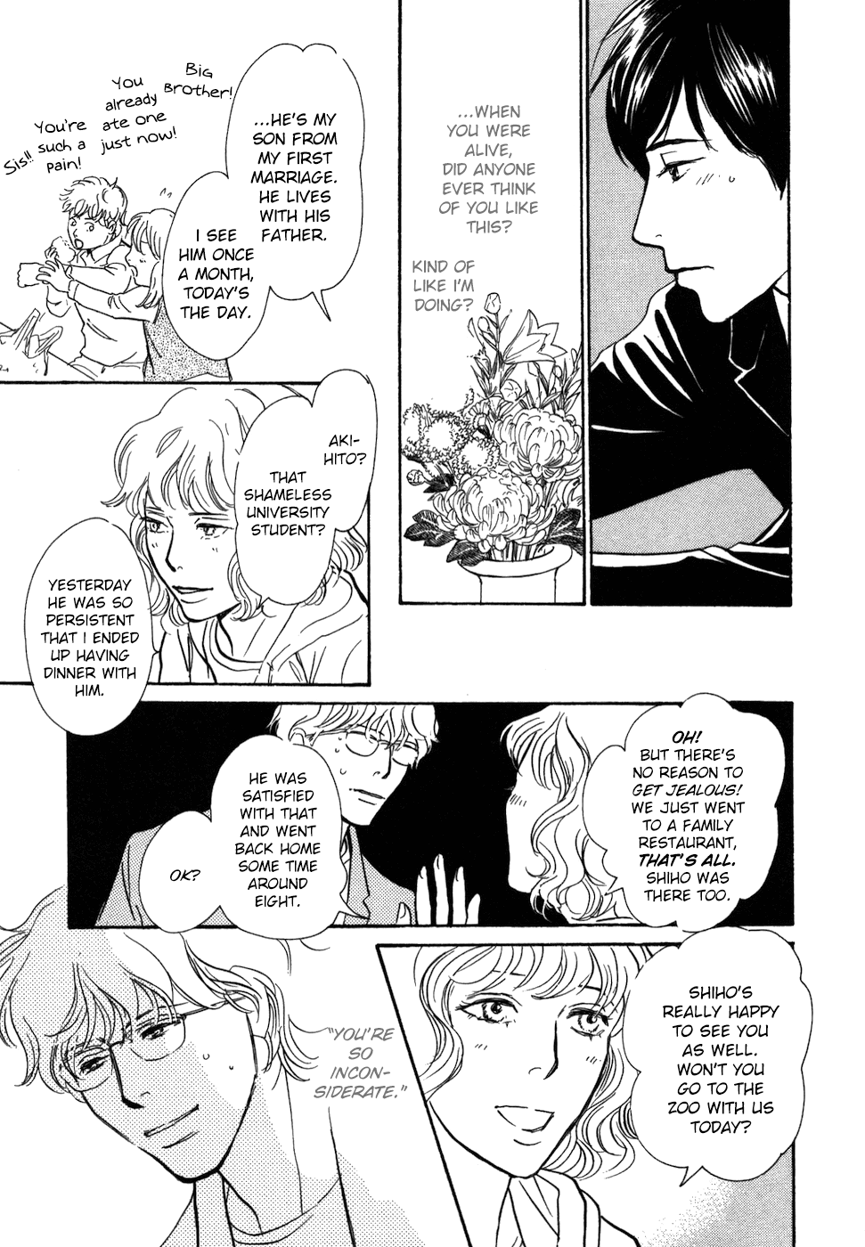 Boku no Yasashii Oniisan Chapter 16 page 19 - Chapter 16