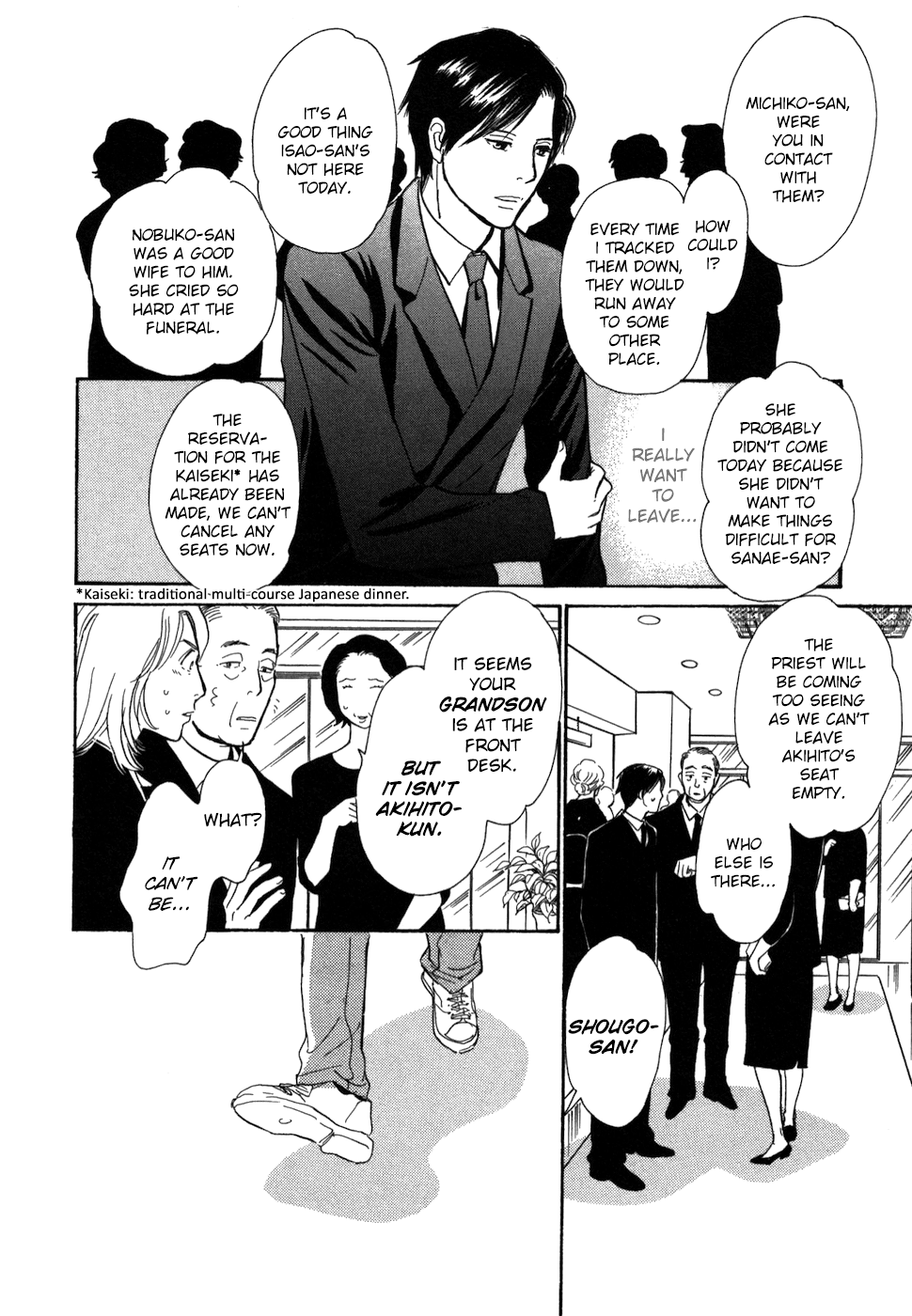 Boku no Yasashii Oniisan Chapter 16 page 20 - Chapter 16