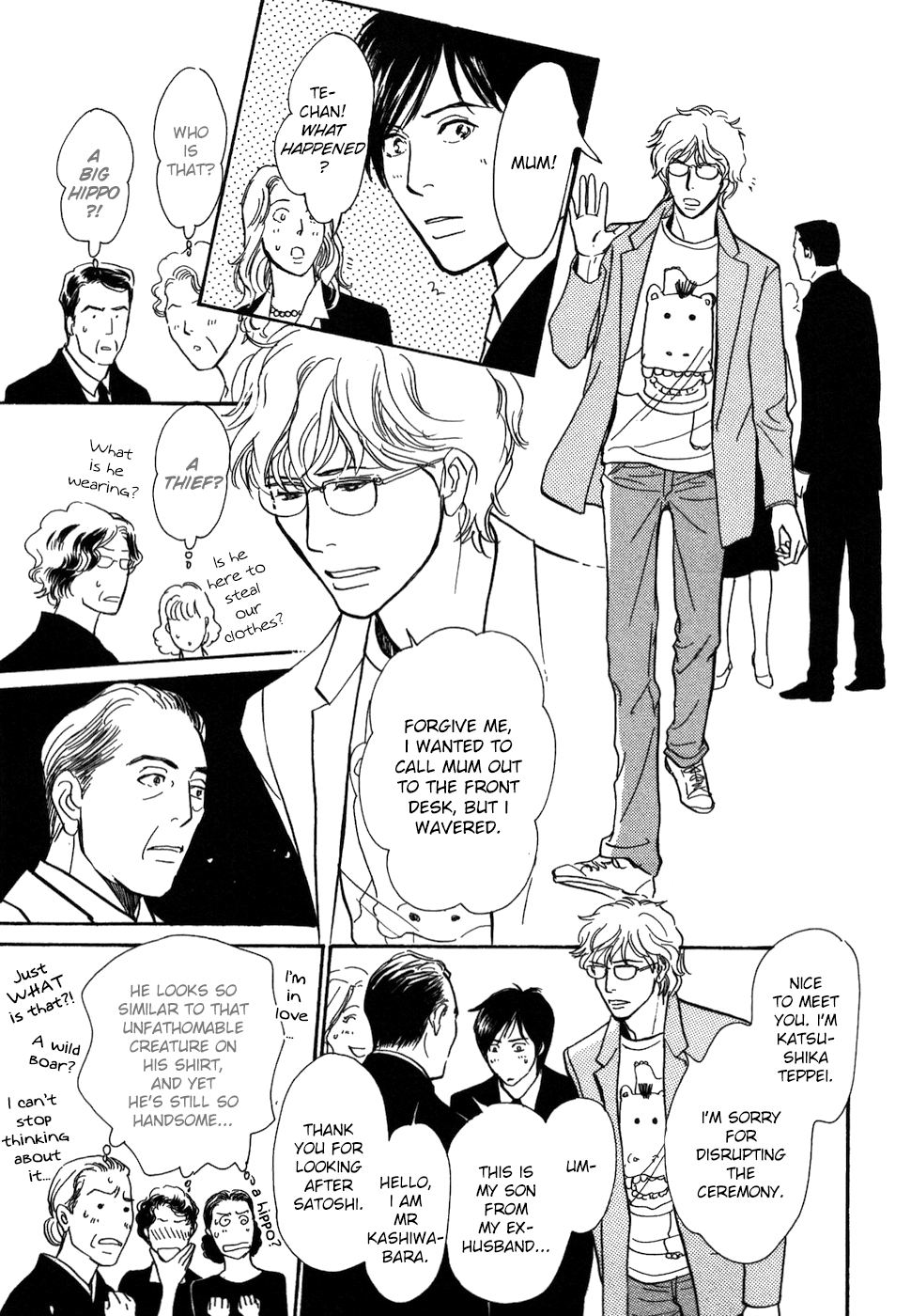 Boku no Yasashii Oniisan Chapter 16 page 21 - Chapter 16