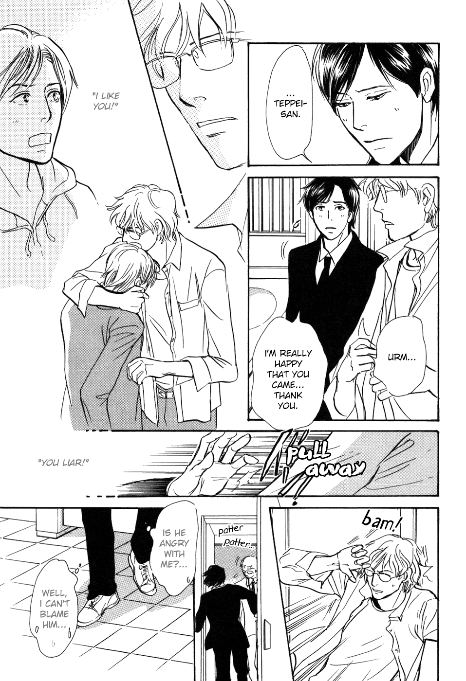 Boku no Yasashii Oniisan Chapter 16 page 23 - Chapter 16