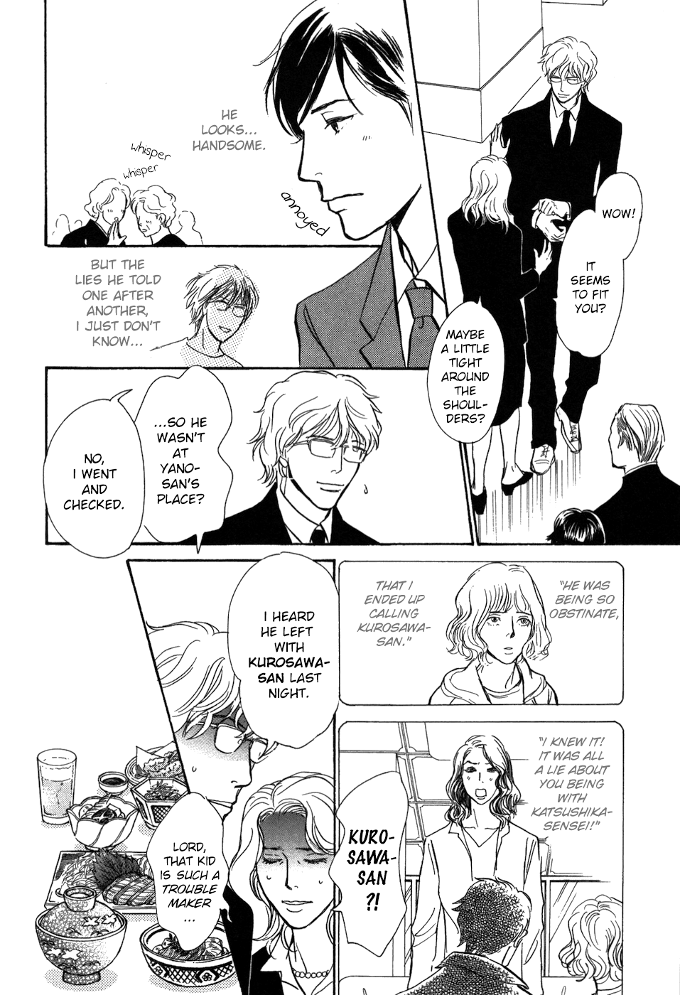 Boku no Yasashii Oniisan Chapter 16 page 24 - Chapter 16