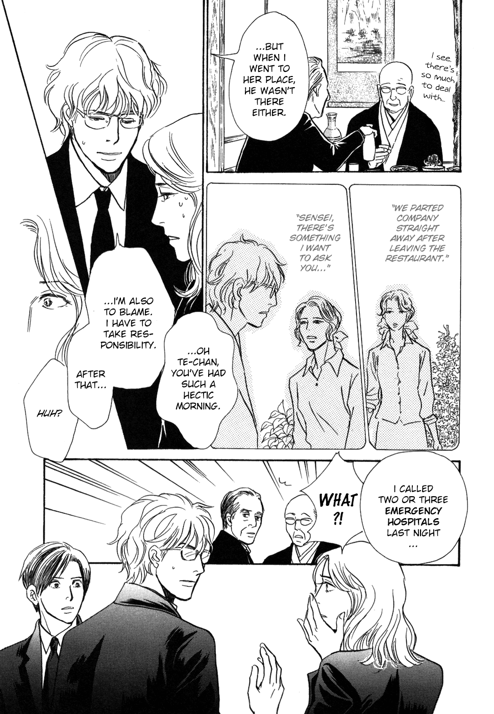 Boku no Yasashii Oniisan Chapter 16 page 25 - Chapter 16