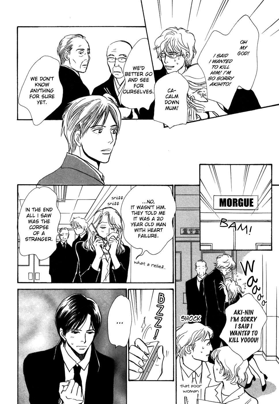 Boku no Yasashii Oniisan Chapter 16 page 26 - Chapter 16