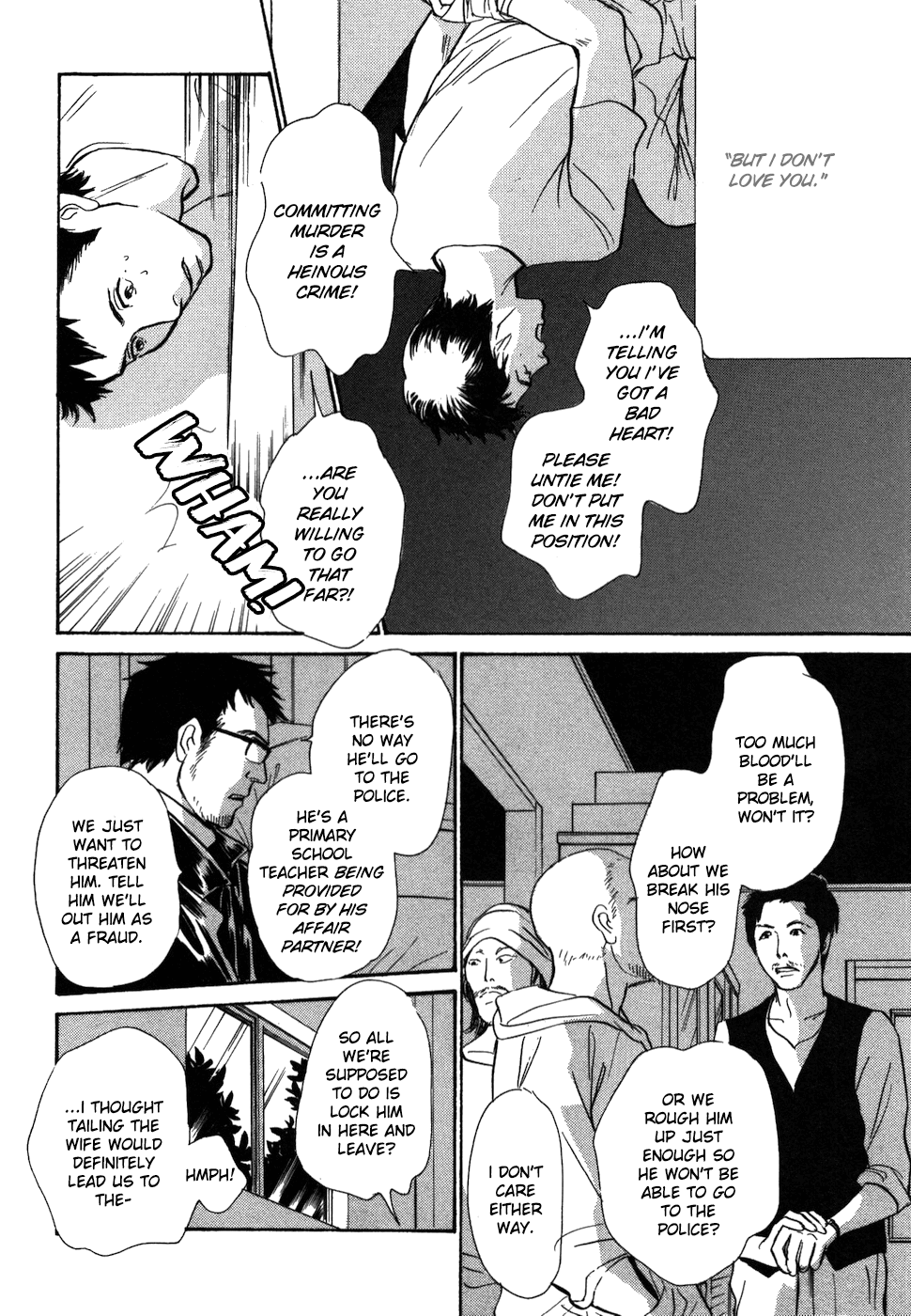 Boku no Yasashii Oniisan Chapter 16 page 28 - Chapter 16