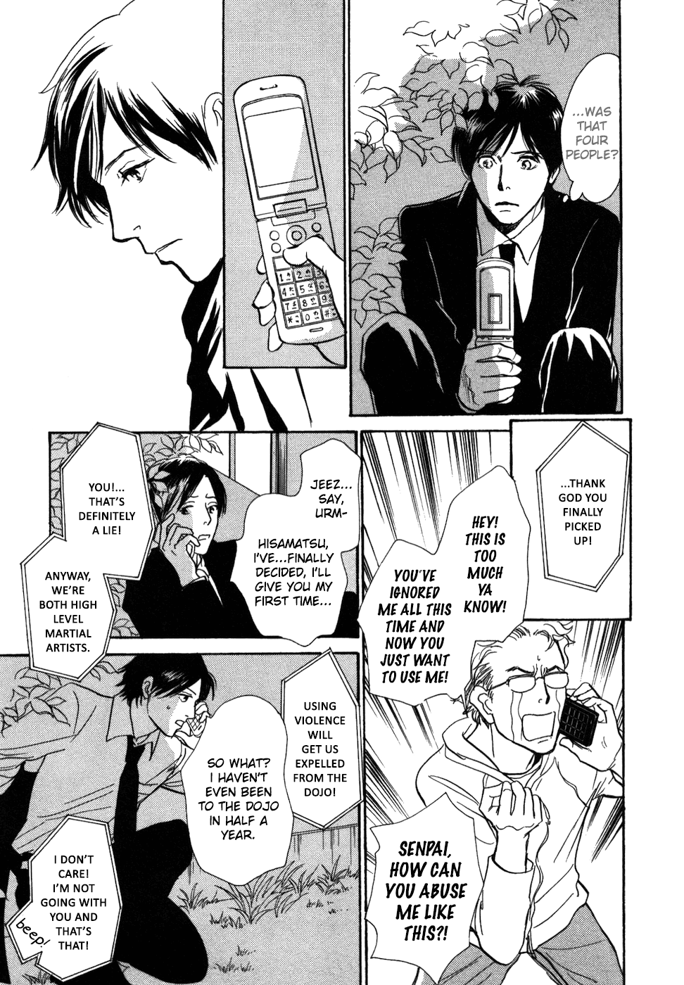Boku no Yasashii Oniisan Chapter 16 page 29 - Chapter 16