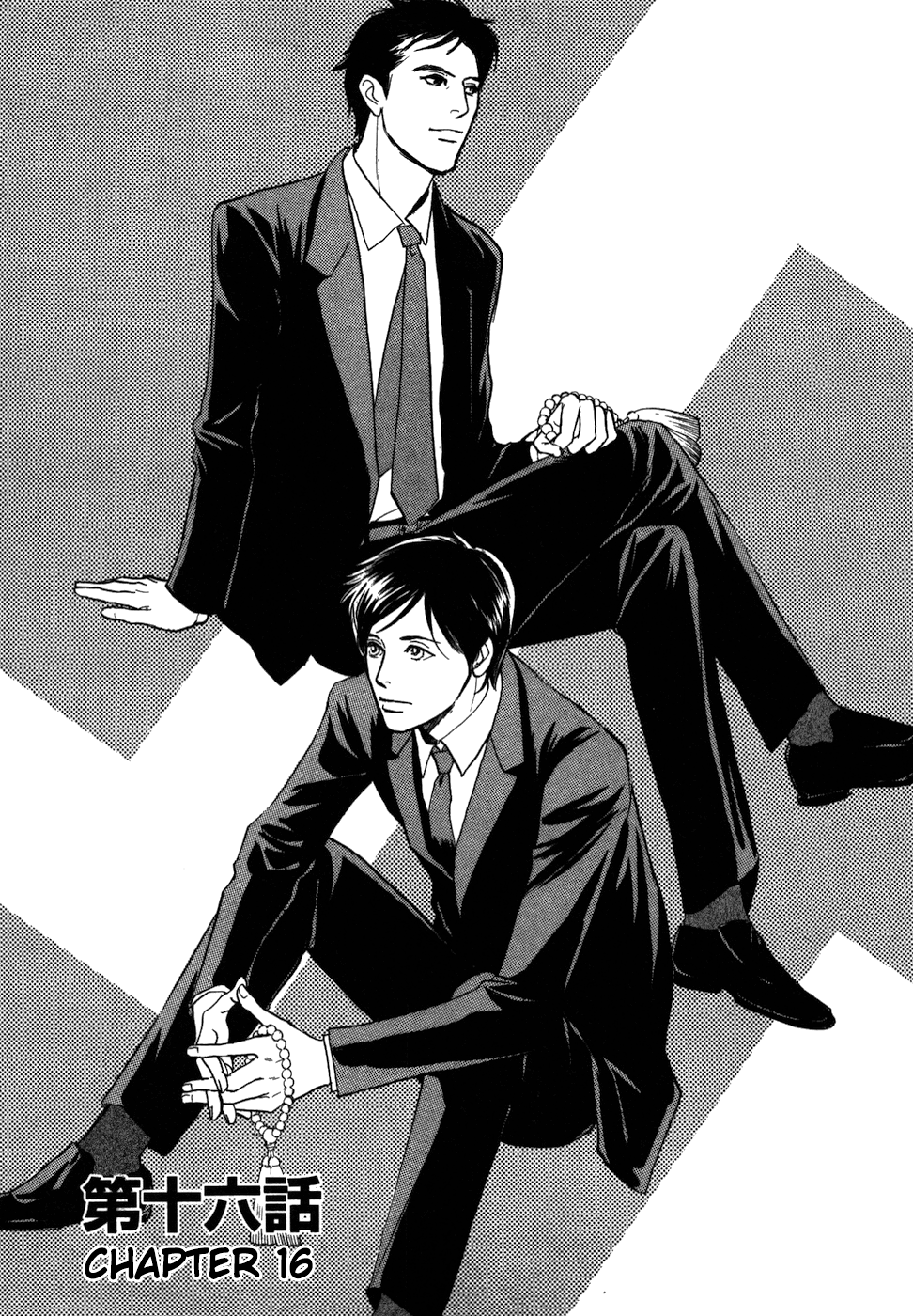 Boku no Yasashii Oniisan Chapter 16 page 3 - Chapter 16