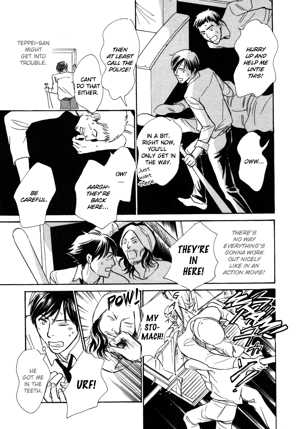 Boku no Yasashii Oniisan Chapter 16 page 31 - Chapter 16