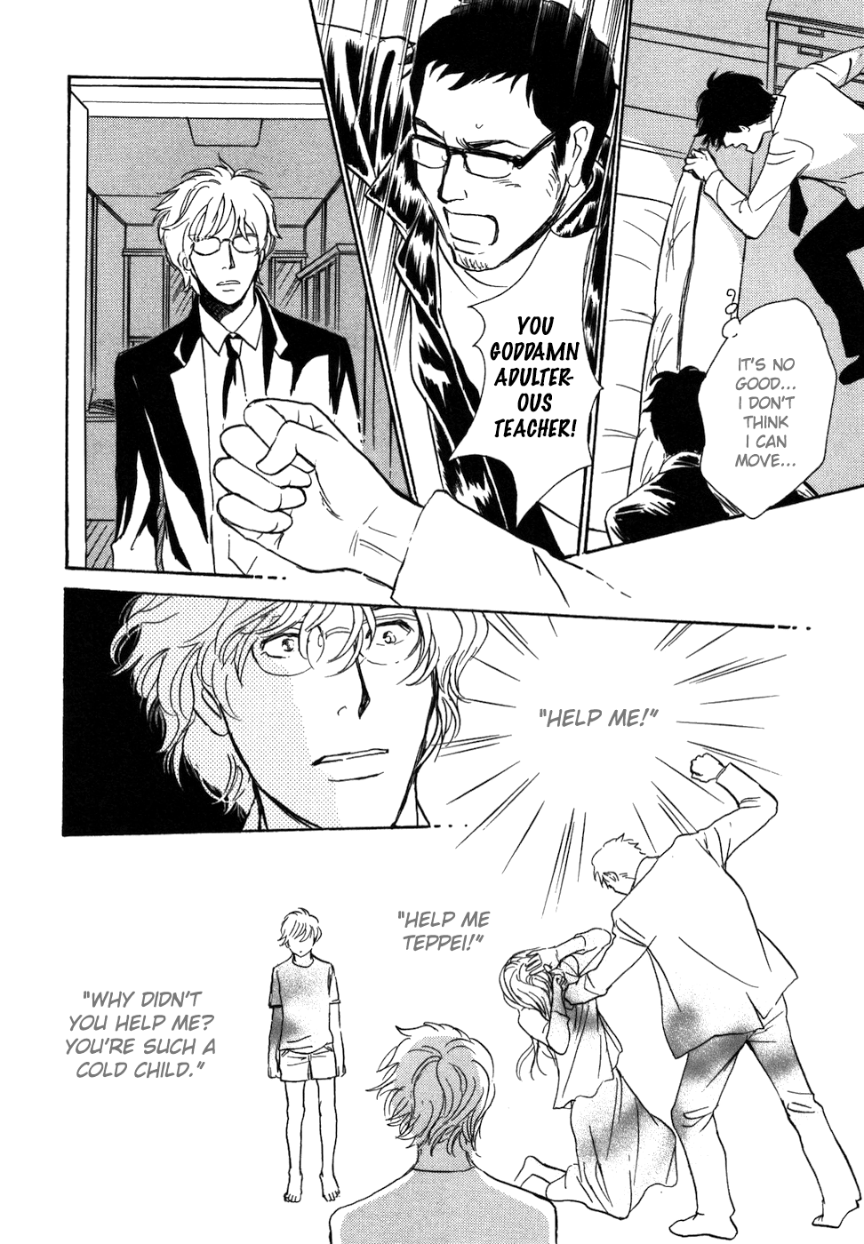 Boku no Yasashii Oniisan Chapter 16 page 32 - Chapter 16