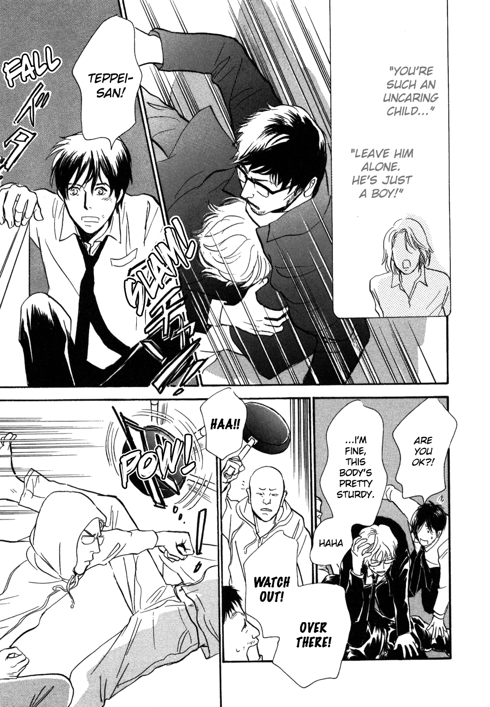 Boku no Yasashii Oniisan Chapter 16 page 33 - Chapter 16