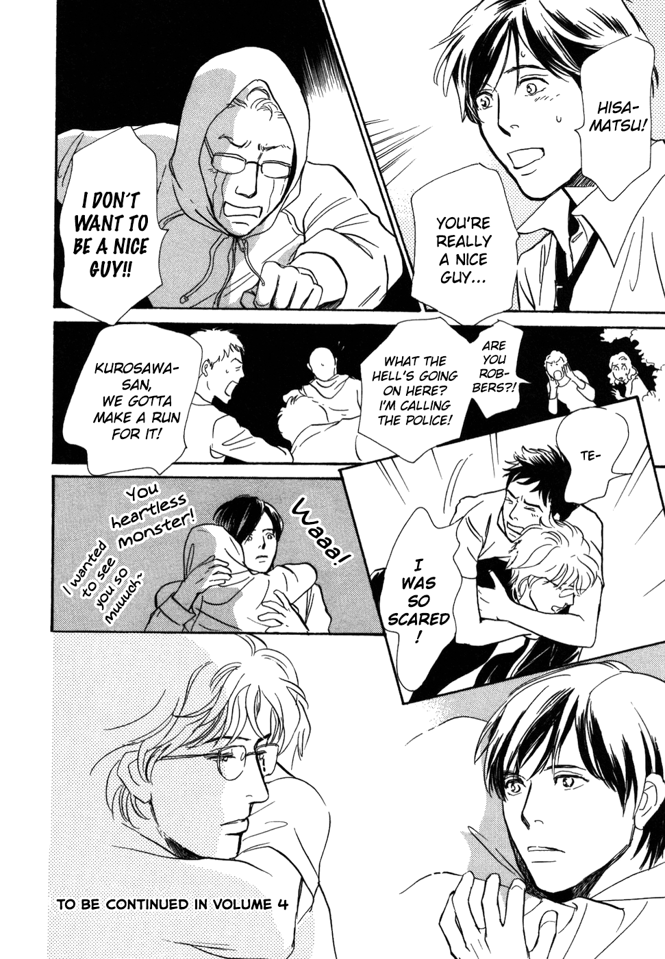 Boku no Yasashii Oniisan Chapter 16 page 34 - Chapter 16