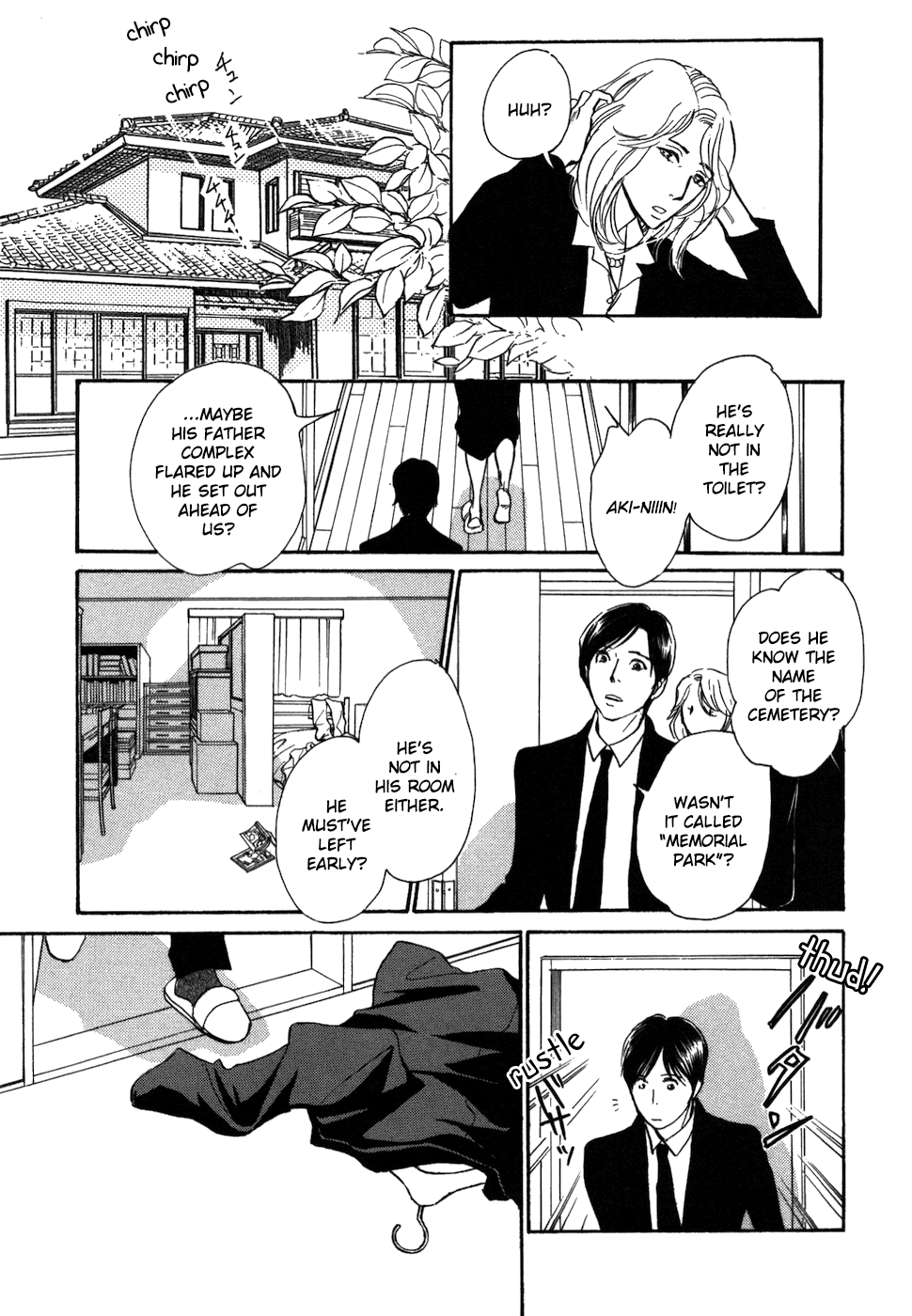 Boku no Yasashii Oniisan Chapter 16 page 5 - Chapter 16
