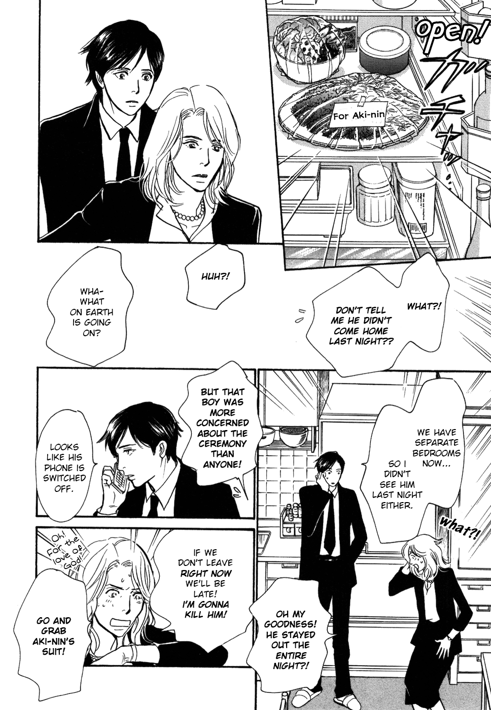 Boku no Yasashii Oniisan Chapter 16 page 6 - Chapter 16