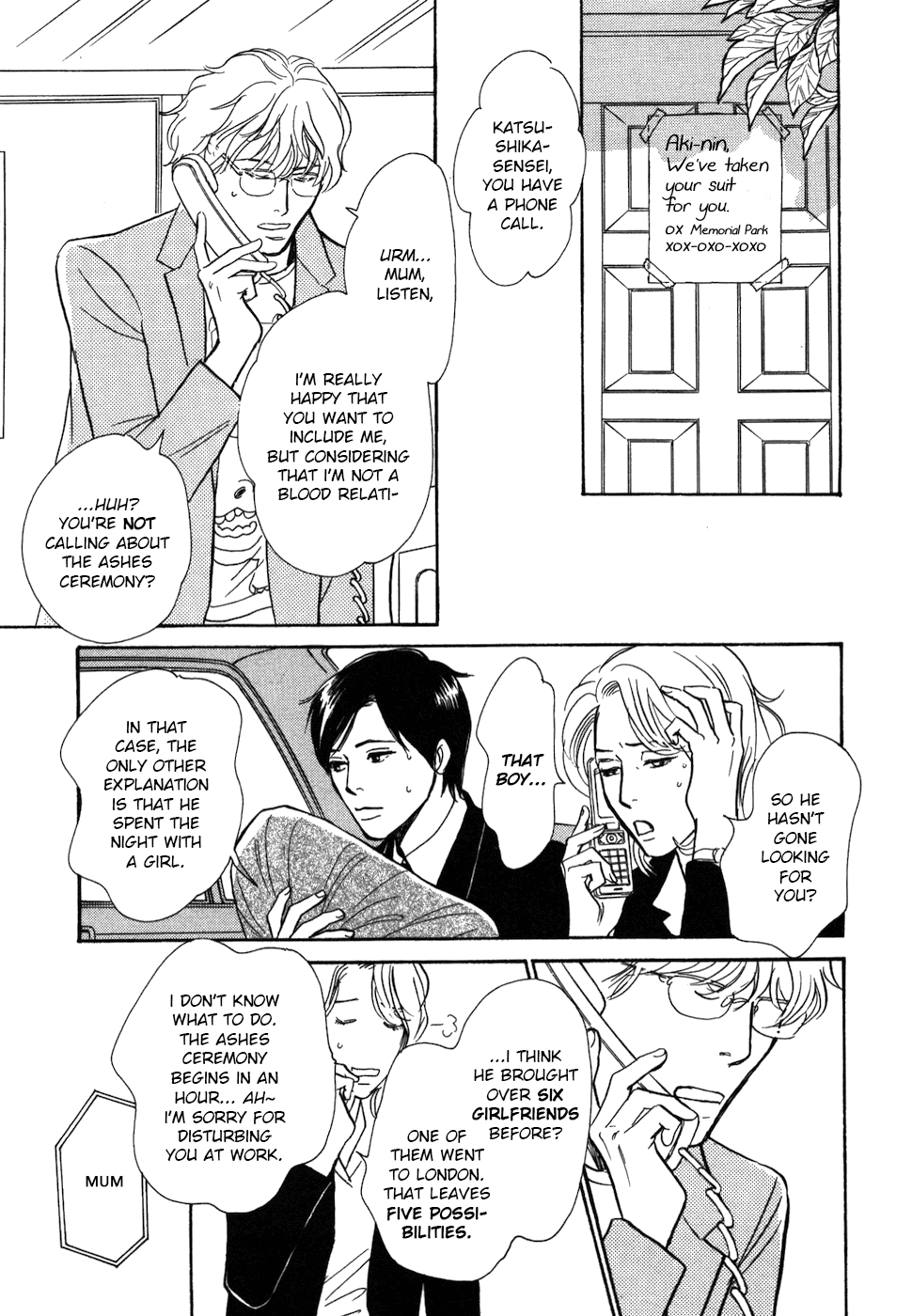 Boku no Yasashii Oniisan Chapter 16 page 7 - Chapter 16