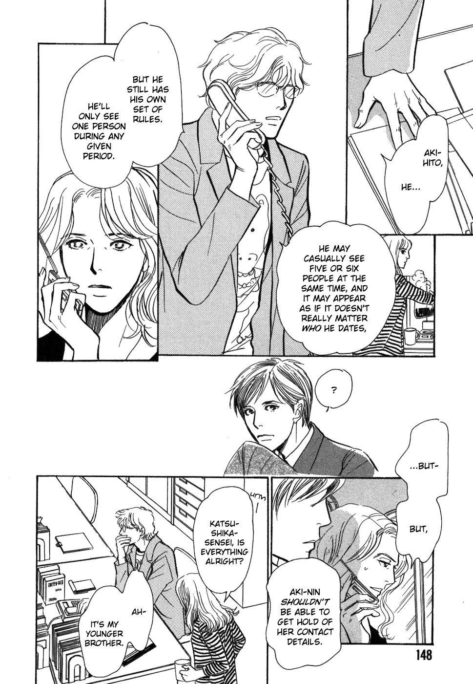 Boku no Yasashii Oniisan Chapter 16 page 8 - Chapter 16