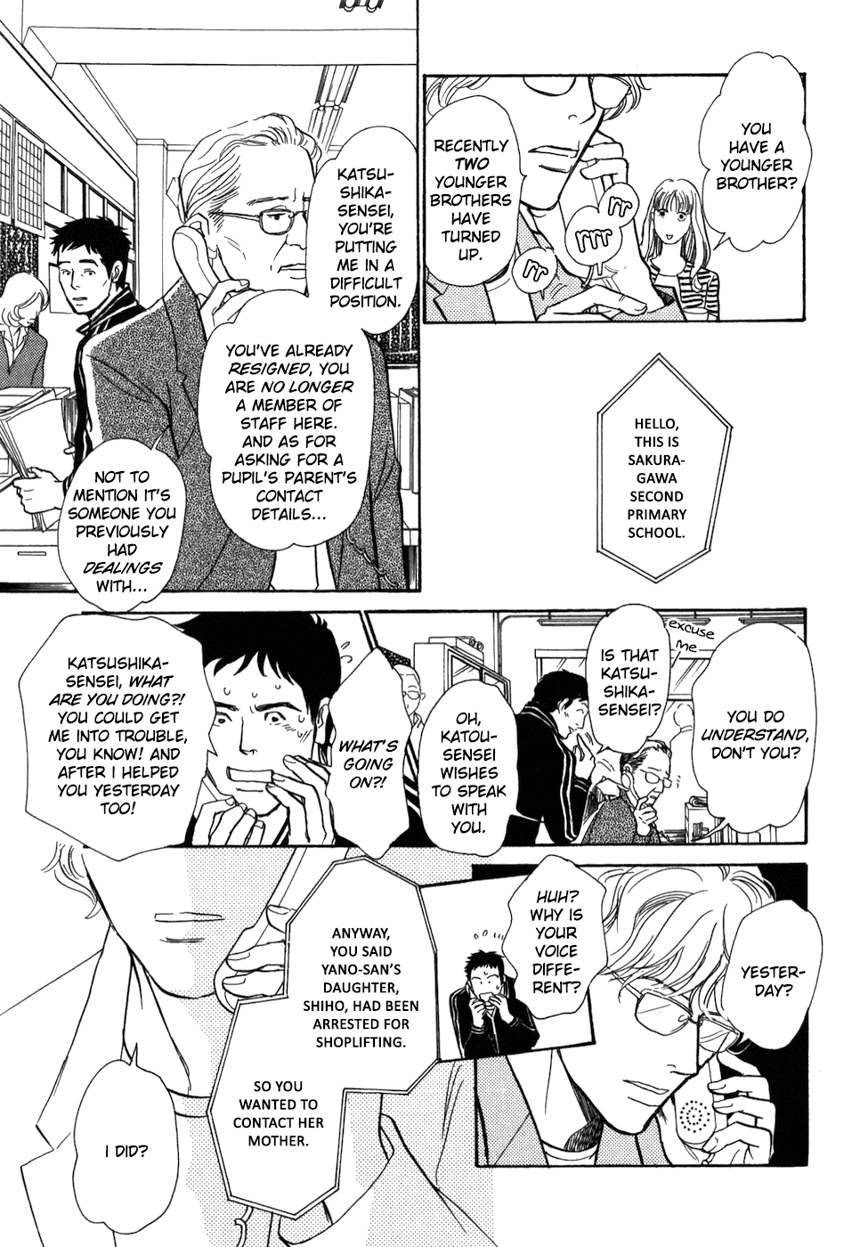 Boku no Yasashii Oniisan Chapter 16 page 9 - Chapter 16