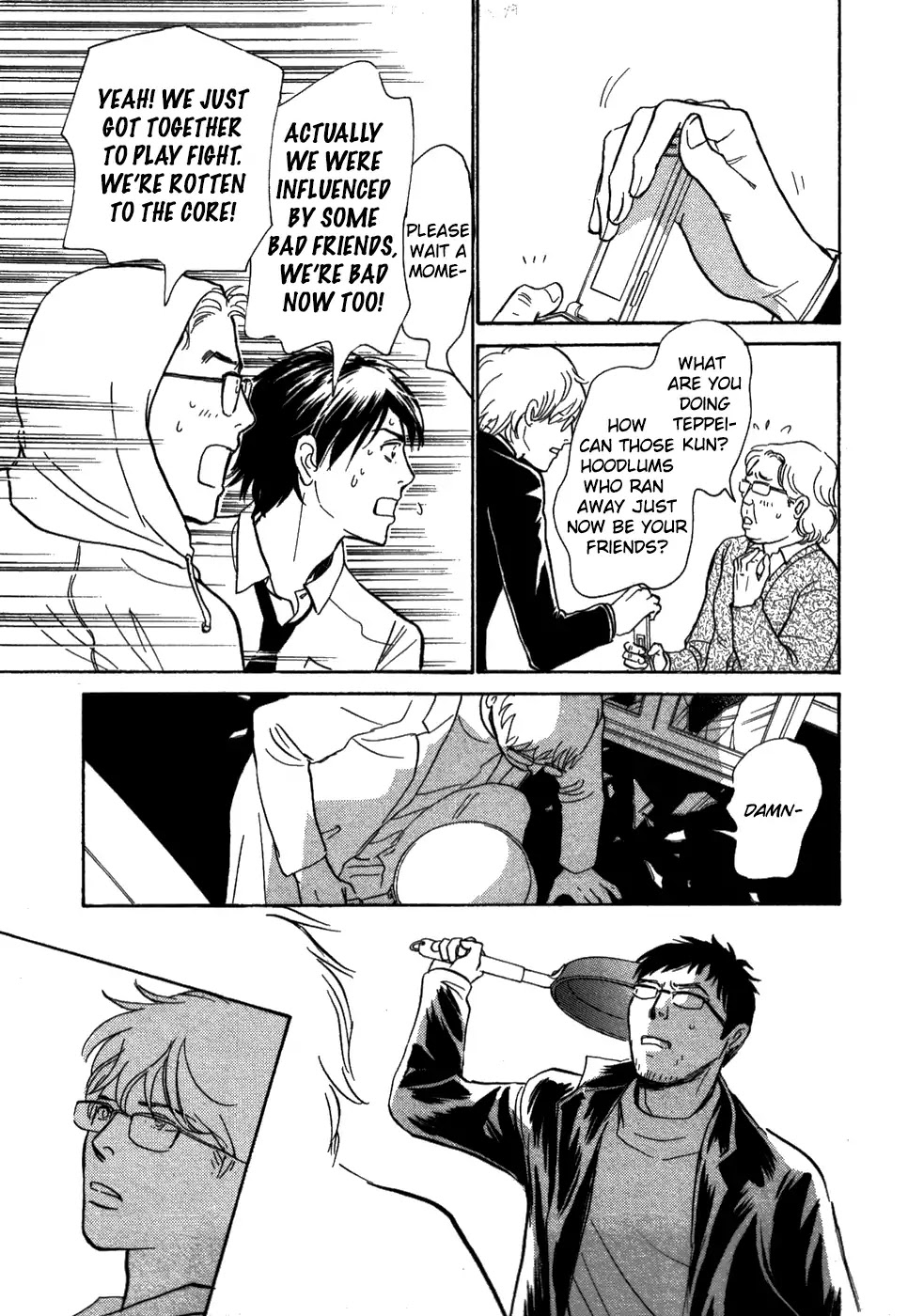 Boku no Yasashii Oniisan Chapter 17 page 11 - Chapter 17