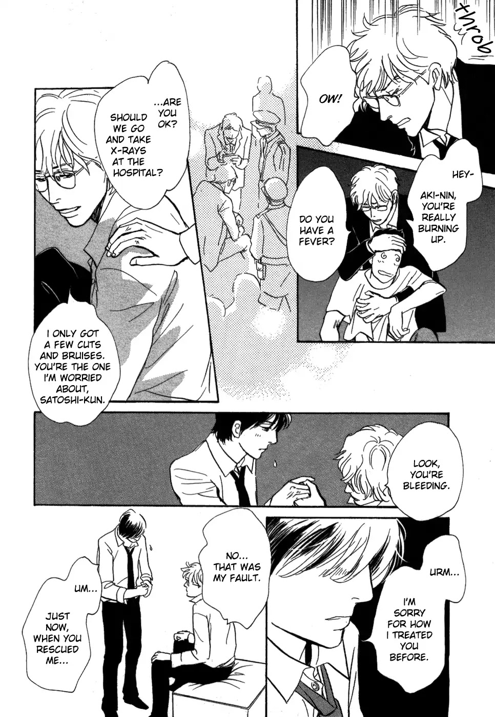 Boku no Yasashii Oniisan Chapter 17 page 14 - Chapter 17