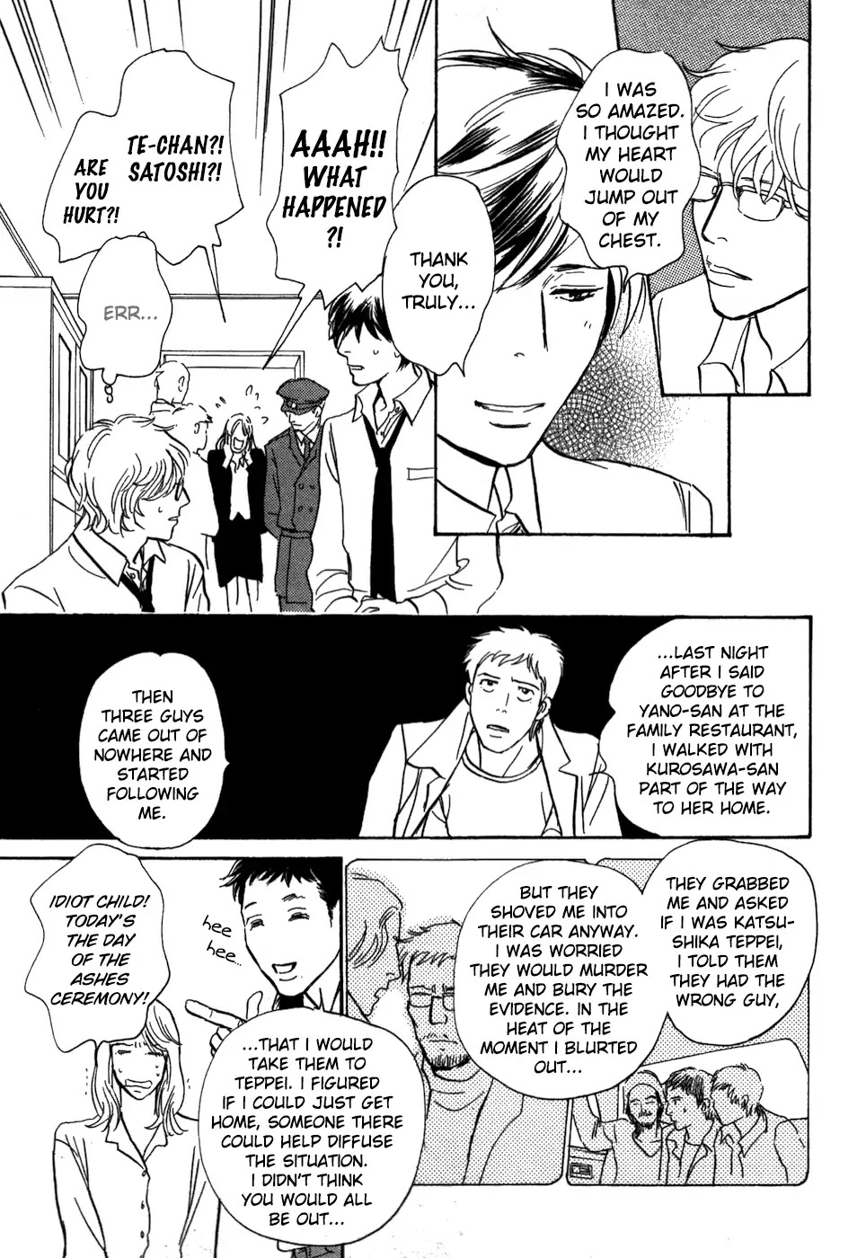 Boku no Yasashii Oniisan Chapter 17 page 15 - Chapter 17