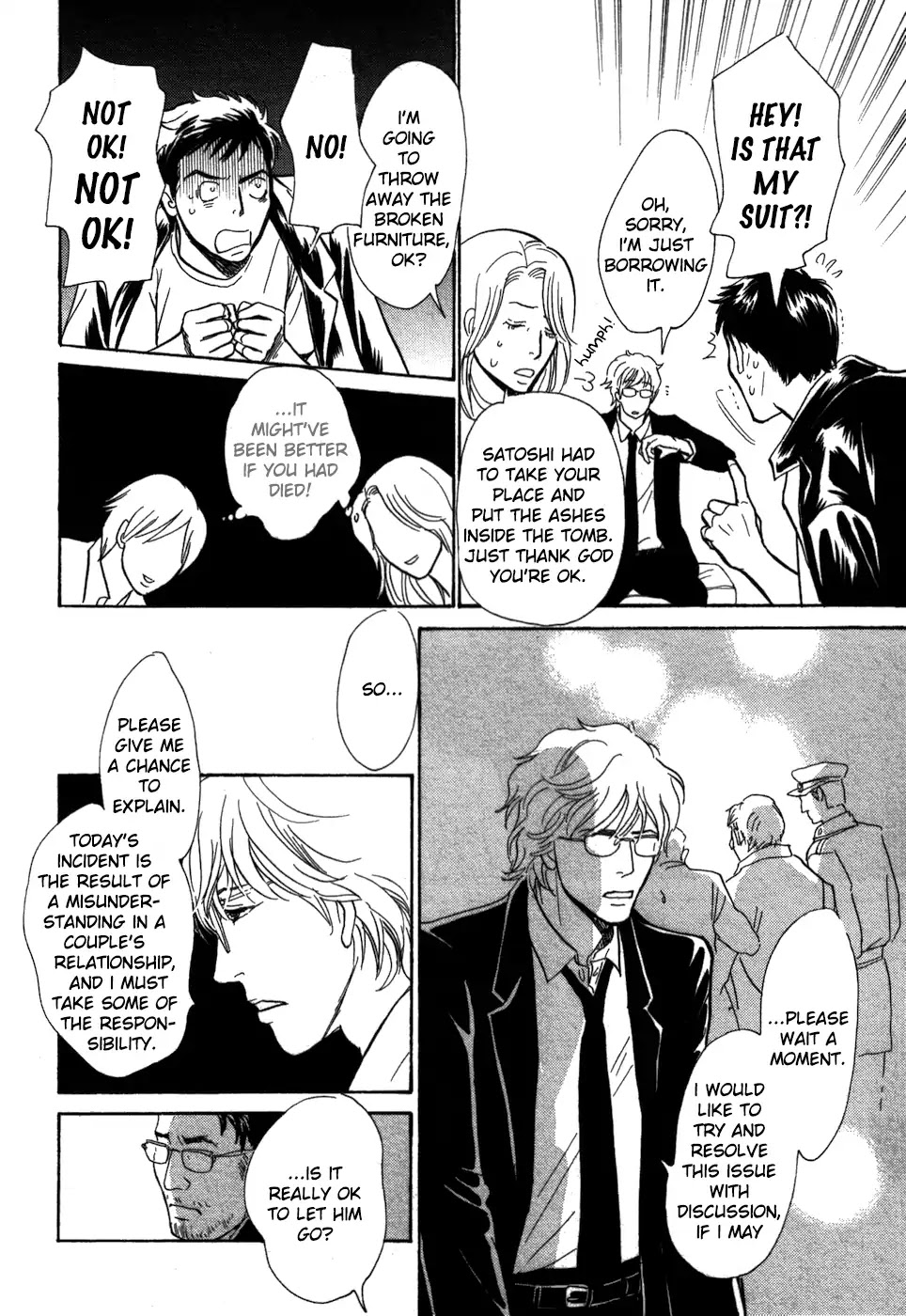 Boku no Yasashii Oniisan Chapter 17 page 16 - Chapter 17
