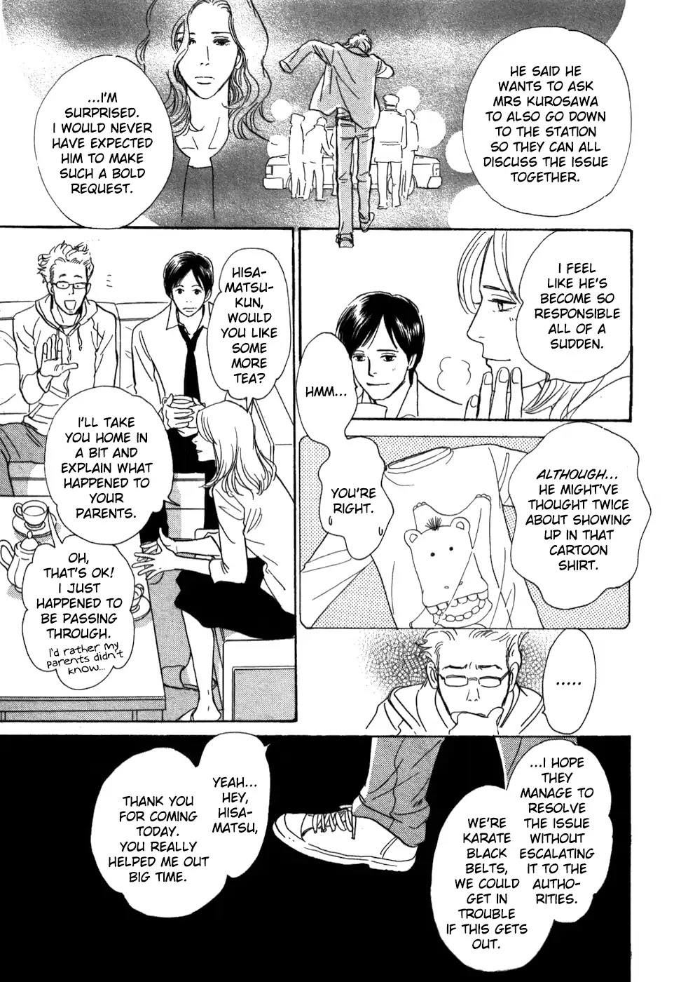 Boku no Yasashii Oniisan Chapter 17 page 17 - Chapter 17