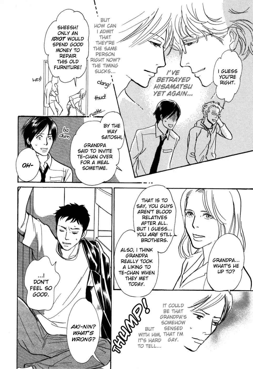 Boku no Yasashii Oniisan Chapter 17 page 20 - Chapter 17