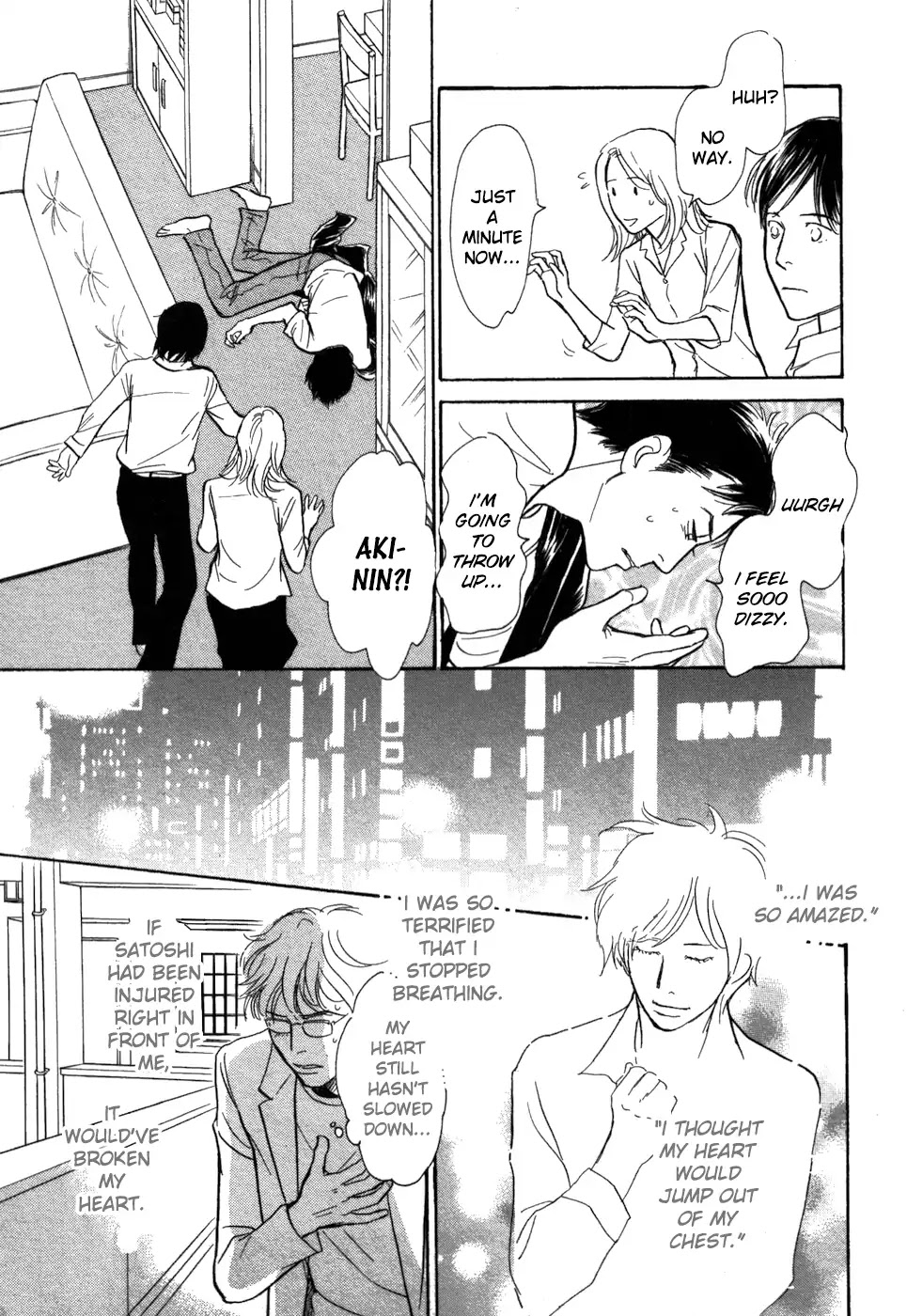 Boku no Yasashii Oniisan Chapter 17 page 21 - Chapter 17