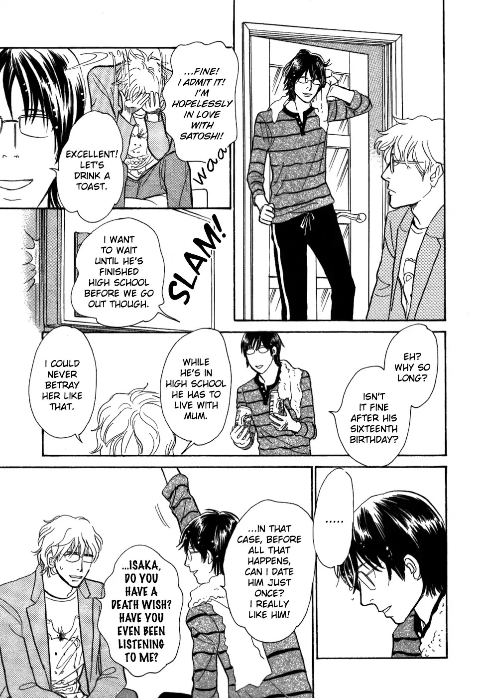 Boku no Yasashii Oniisan Chapter 17 page 23 - Chapter 17