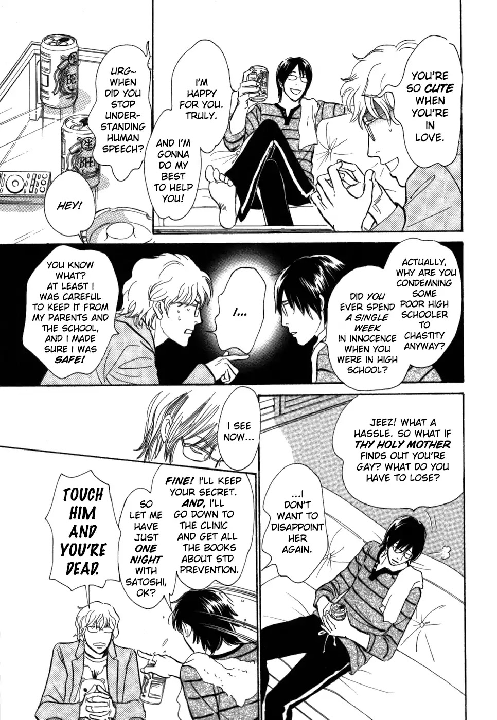 Boku no Yasashii Oniisan Chapter 17 page 25 - Chapter 17