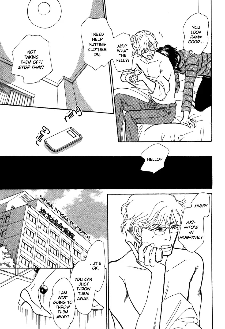 Boku no Yasashii Oniisan Chapter 17 page 27 - Chapter 17