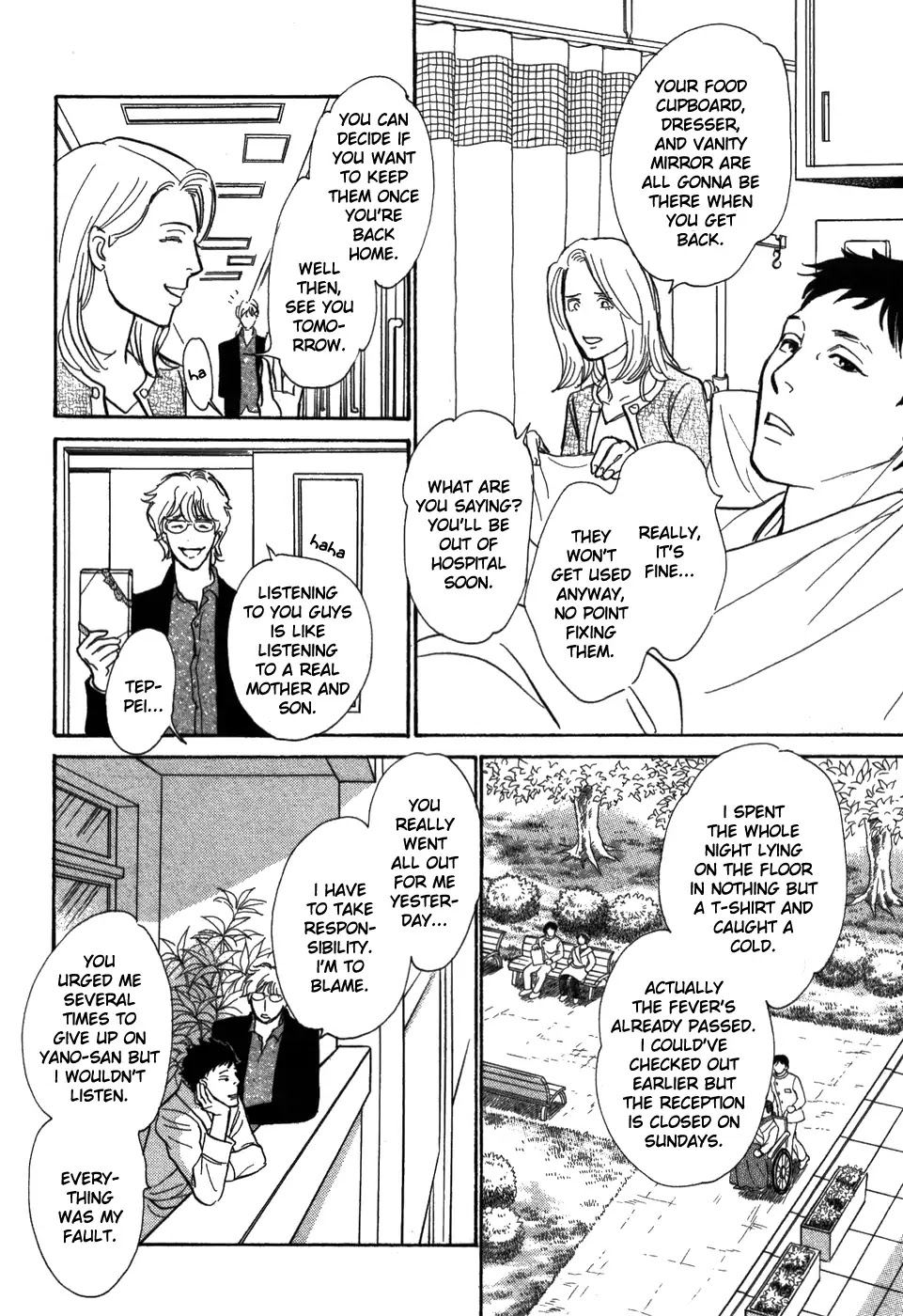 Boku no Yasashii Oniisan Chapter 17 page 28 - Chapter 17