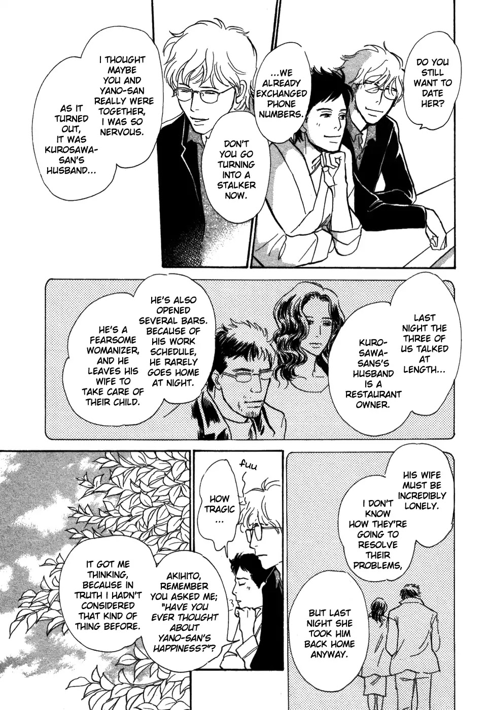 Boku no Yasashii Oniisan Chapter 17 page 29 - Chapter 17