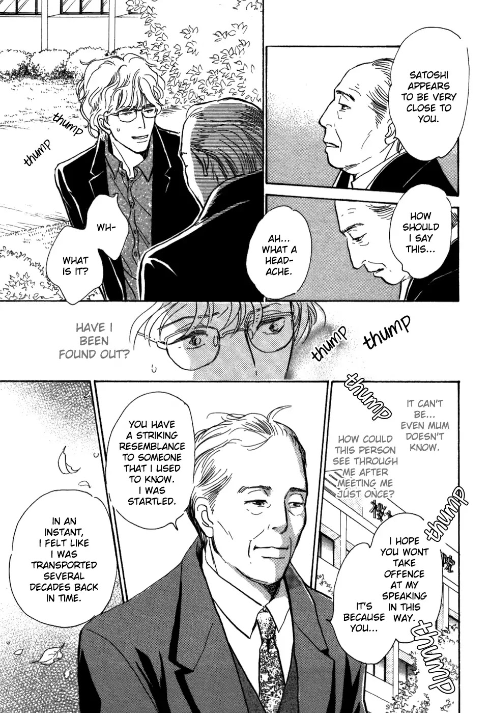 Boku no Yasashii Oniisan Chapter 17 page 31 - Chapter 17