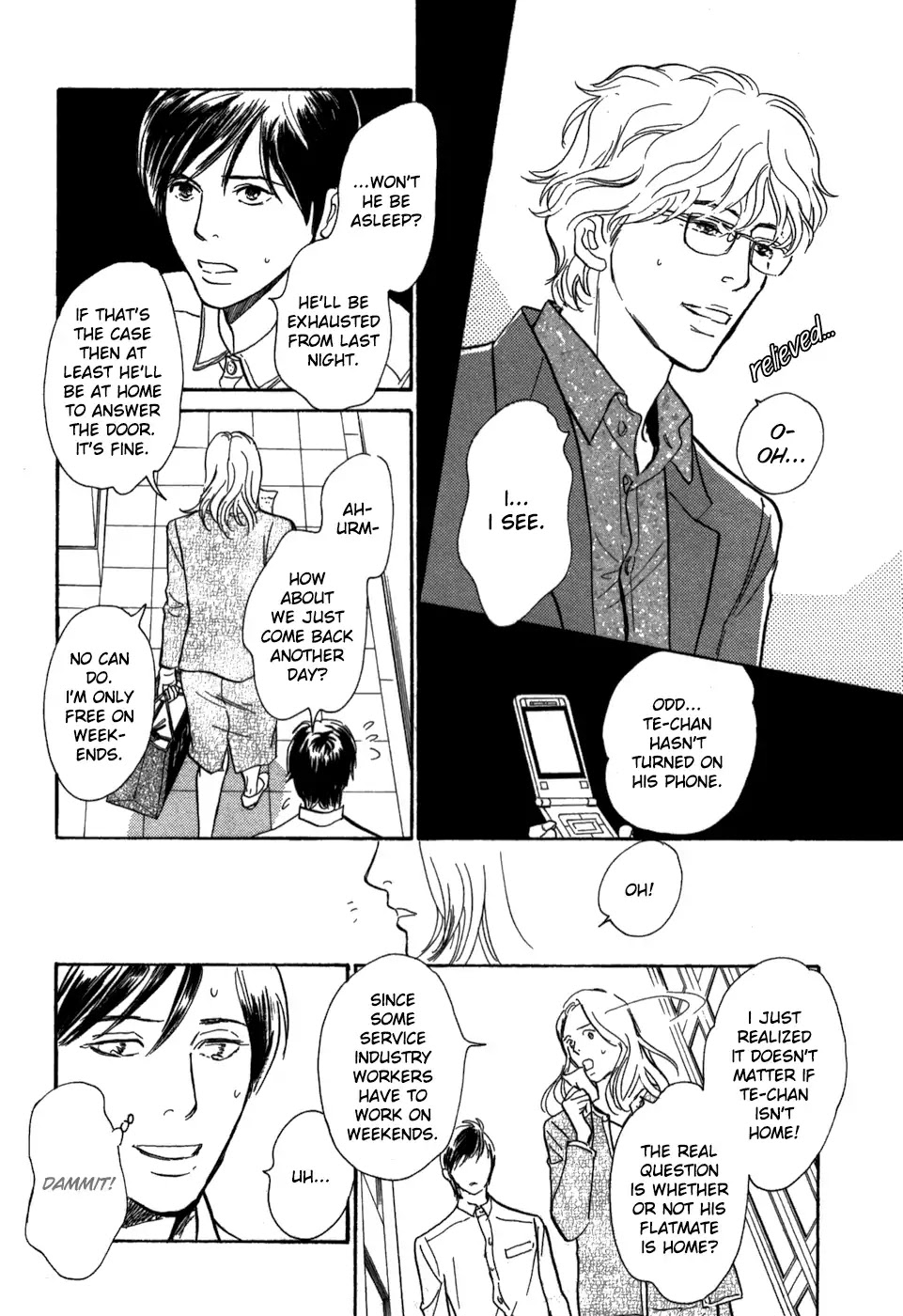 Boku no Yasashii Oniisan Chapter 17 page 32 - Chapter 17