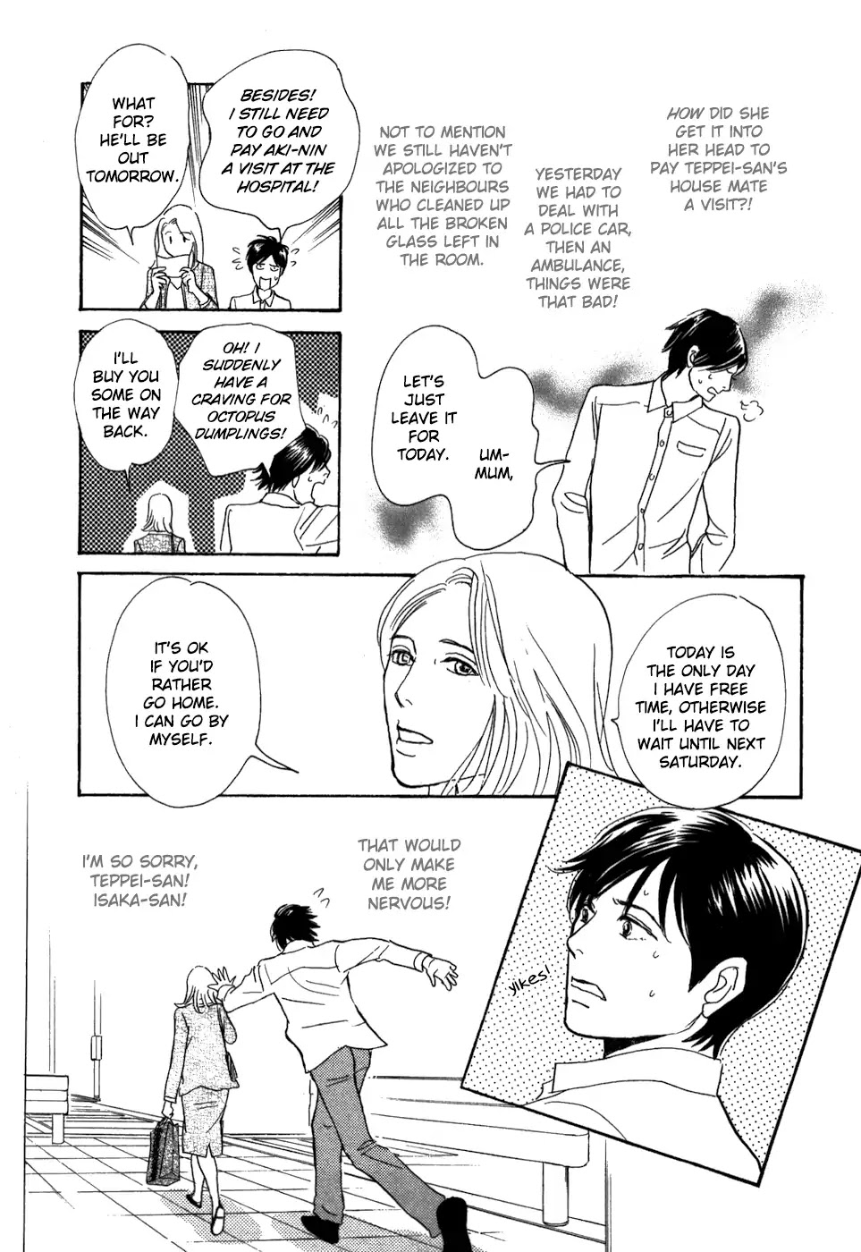 Boku no Yasashii Oniisan Chapter 17 page 33 - Chapter 17