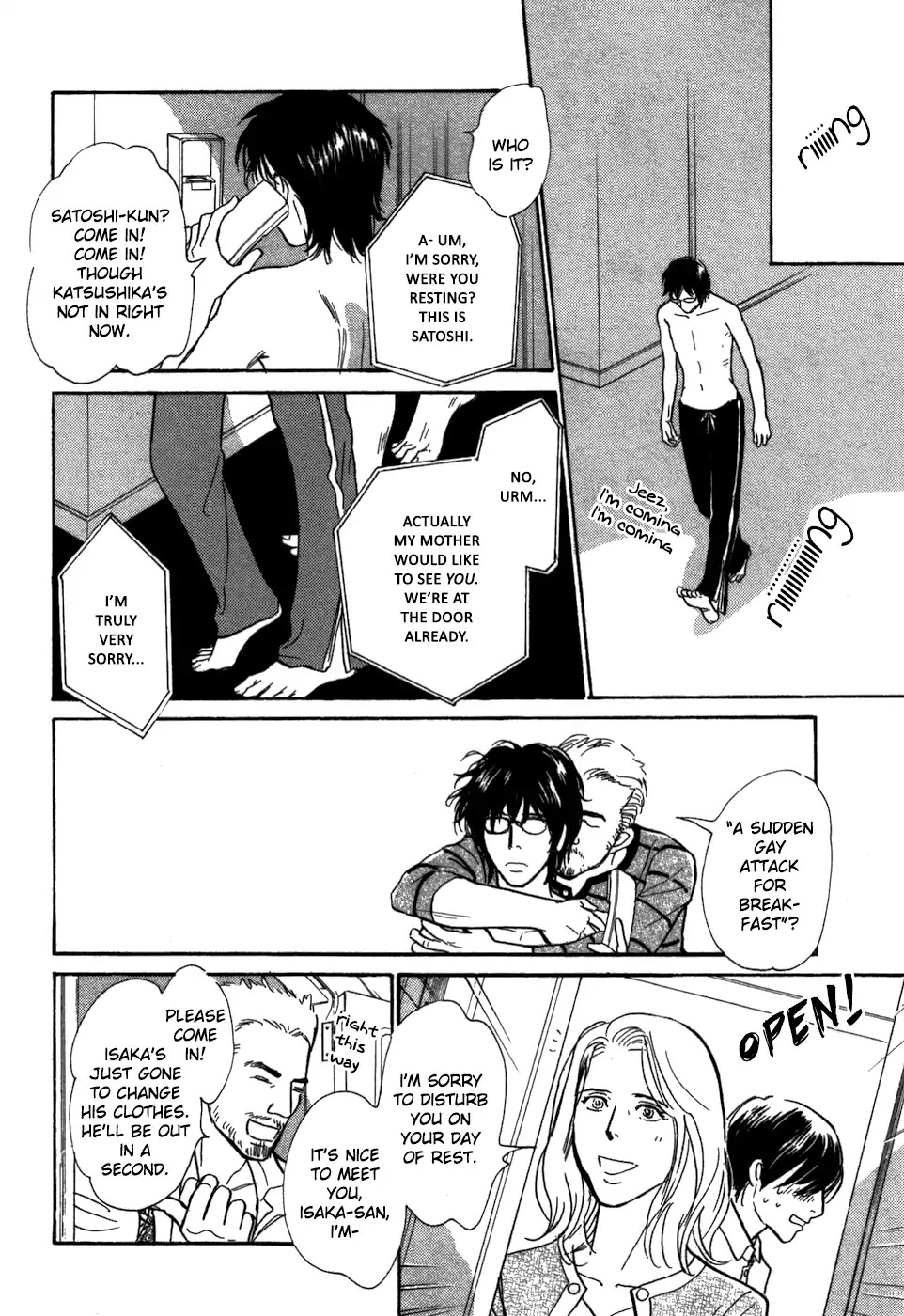 Boku no Yasashii Oniisan Chapter 17 page 34 - Chapter 17