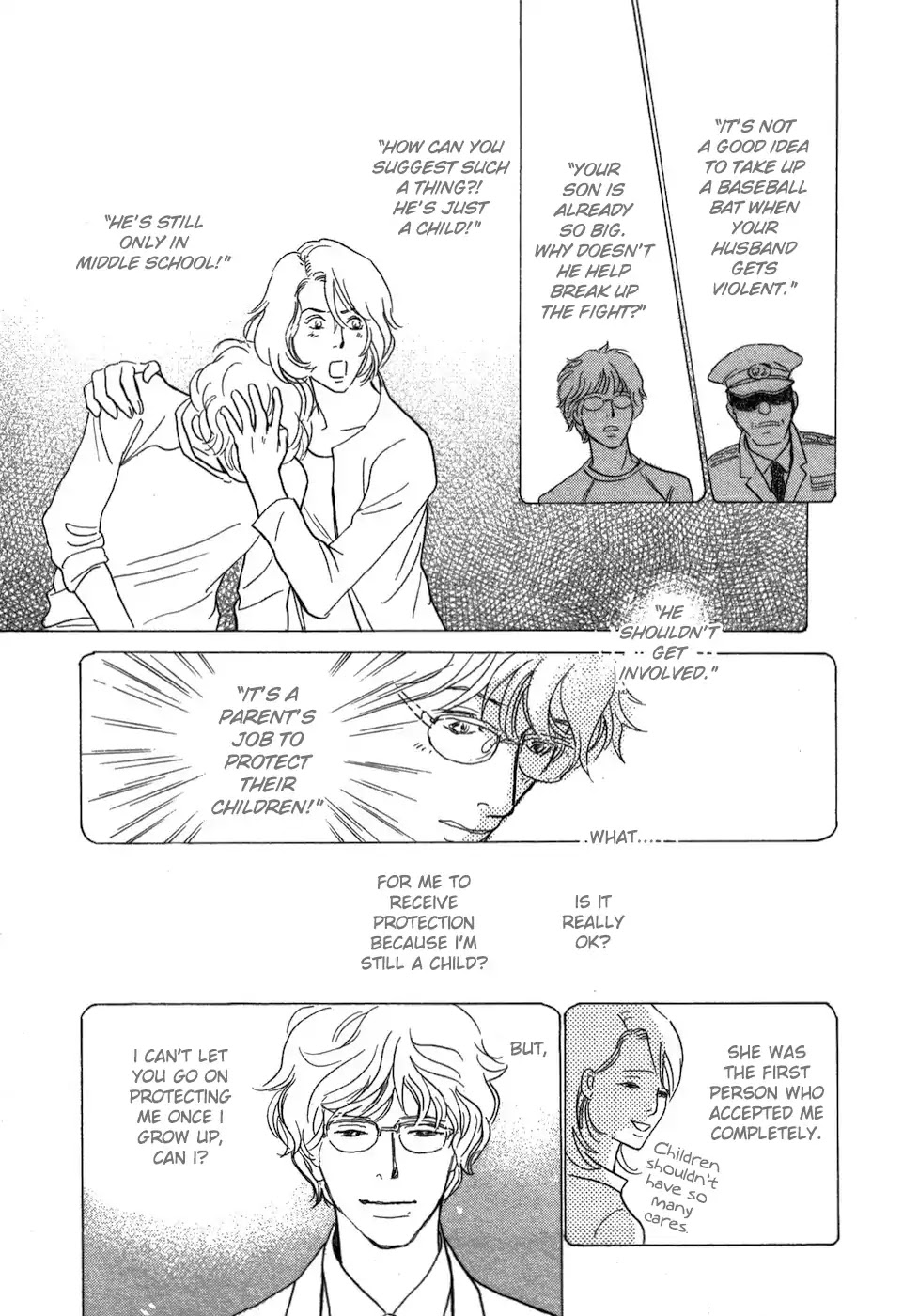 Boku no Yasashii Oniisan Chapter 17 page 7 - Chapter 17