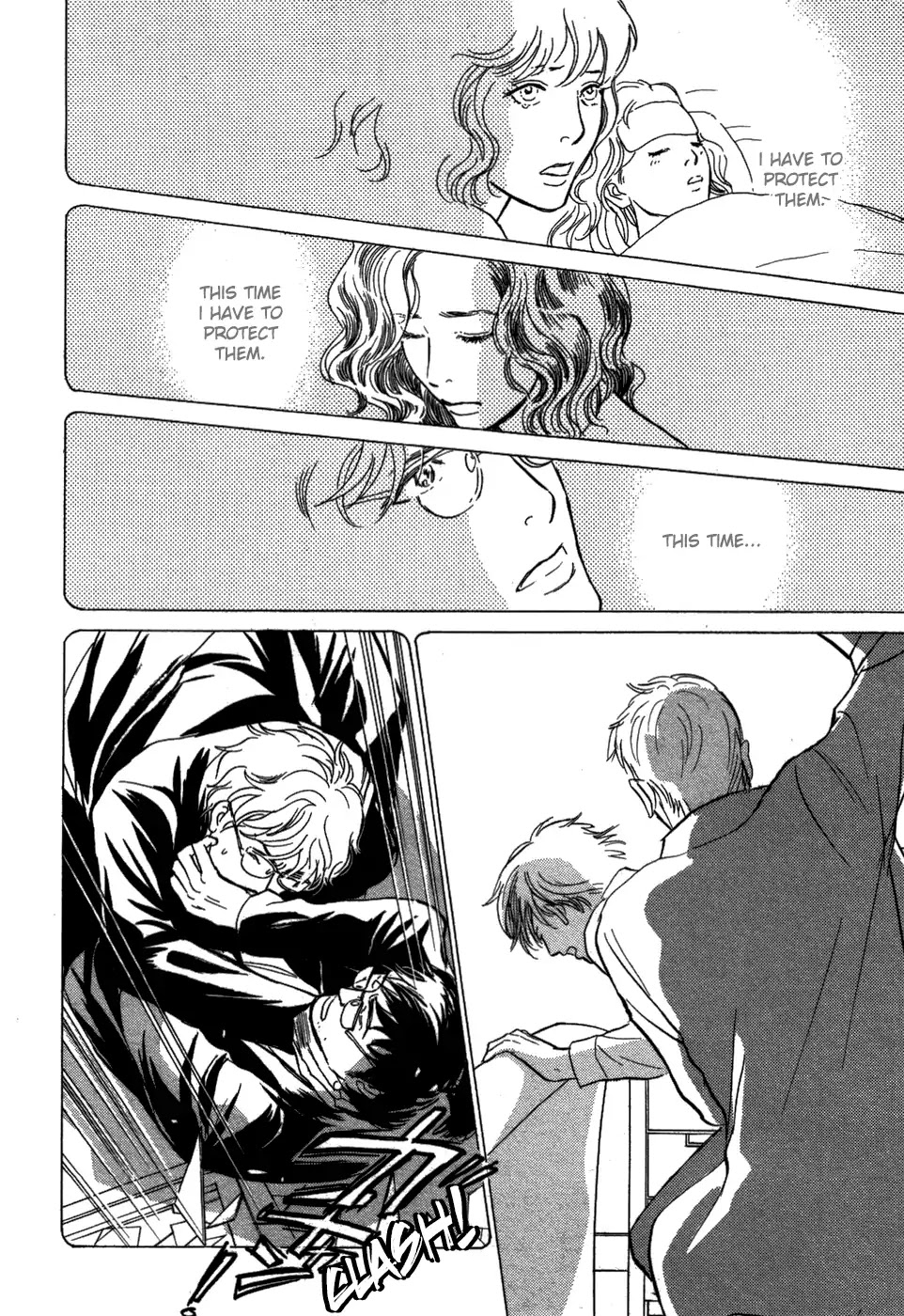 Boku no Yasashii Oniisan Chapter 17 page 8 - Chapter 17