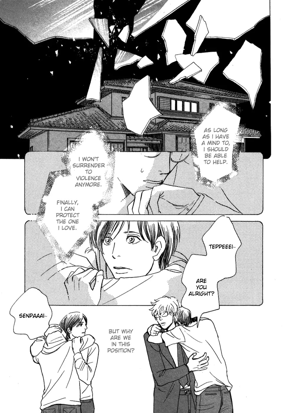 Boku no Yasashii Oniisan Chapter 17 page 9 - Chapter 17