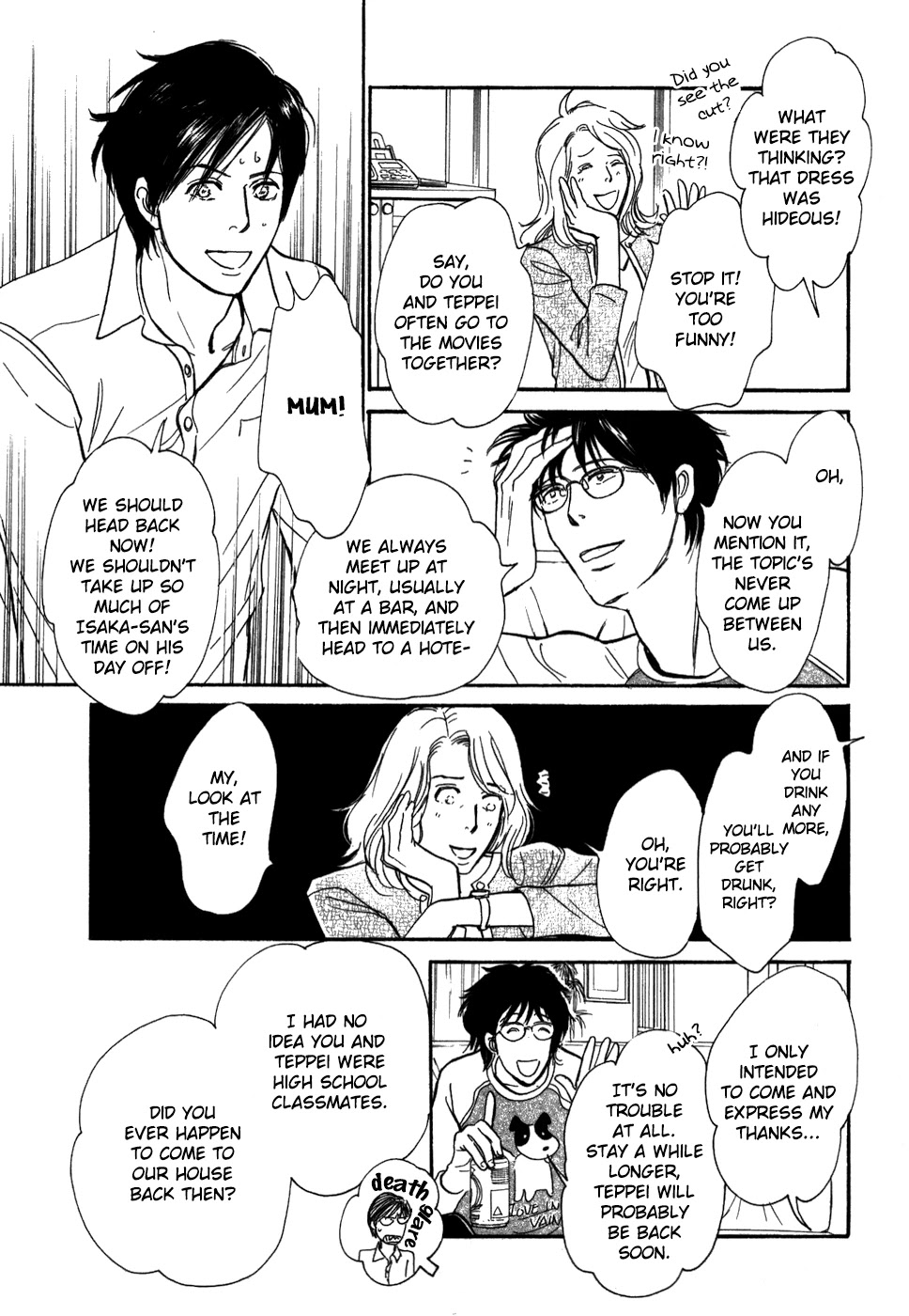 Boku no Yasashii Oniisan Chapter 18 page 11 - Chapter 18