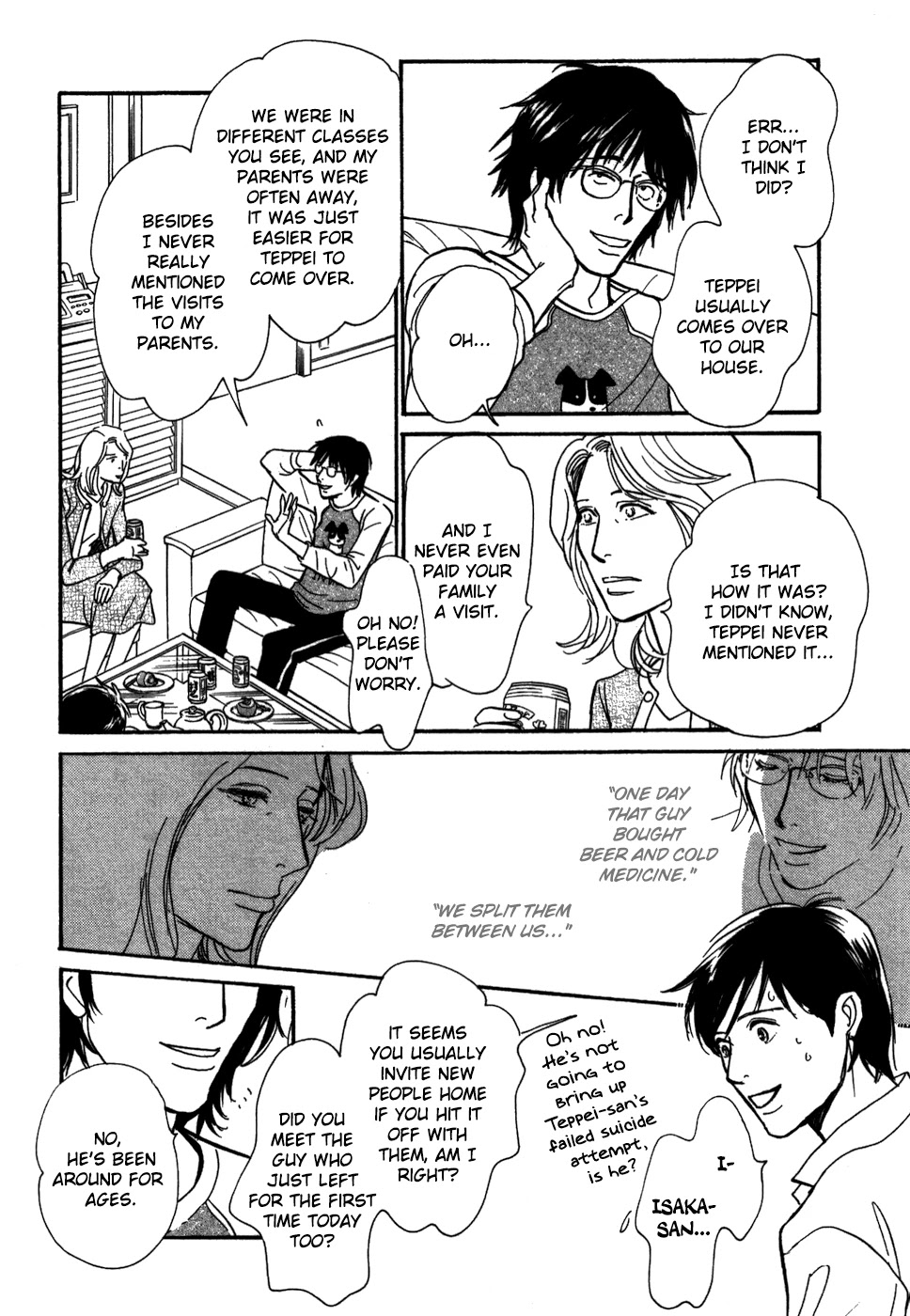 Boku no Yasashii Oniisan Chapter 18 page 12 - Chapter 18