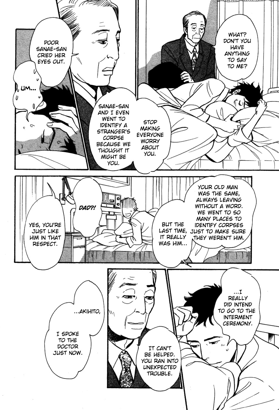 Boku no Yasashii Oniisan Chapter 18 page 20 - Chapter 18