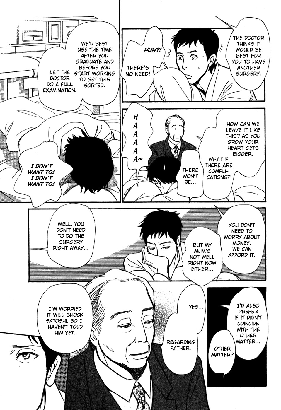 Boku no Yasashii Oniisan Chapter 18 page 21 - Chapter 18