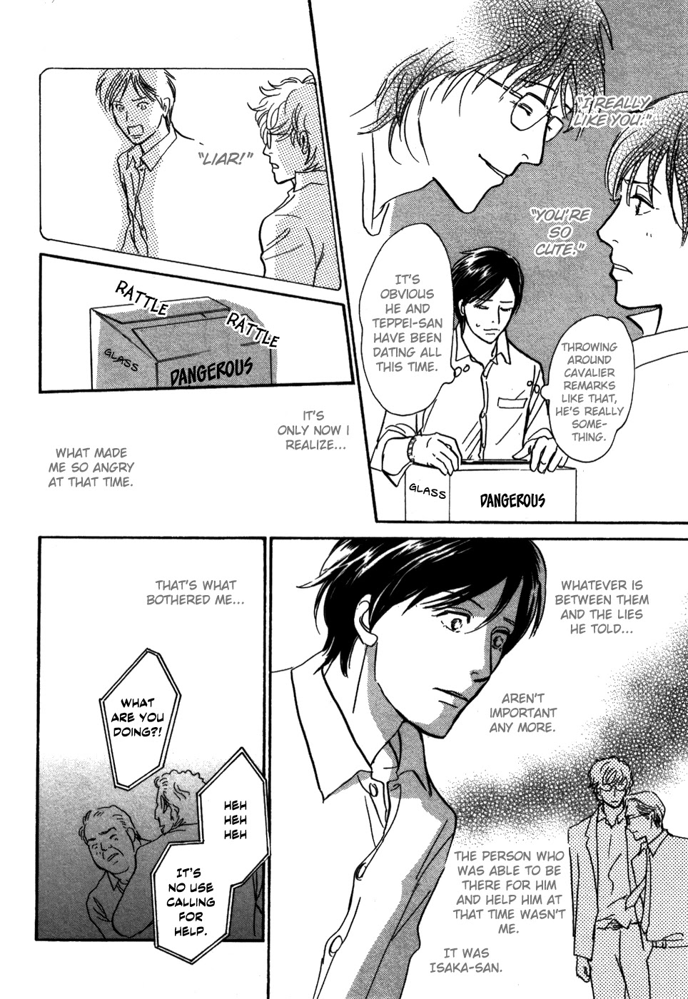 Boku no Yasashii Oniisan Chapter 18 page 24 - Chapter 18