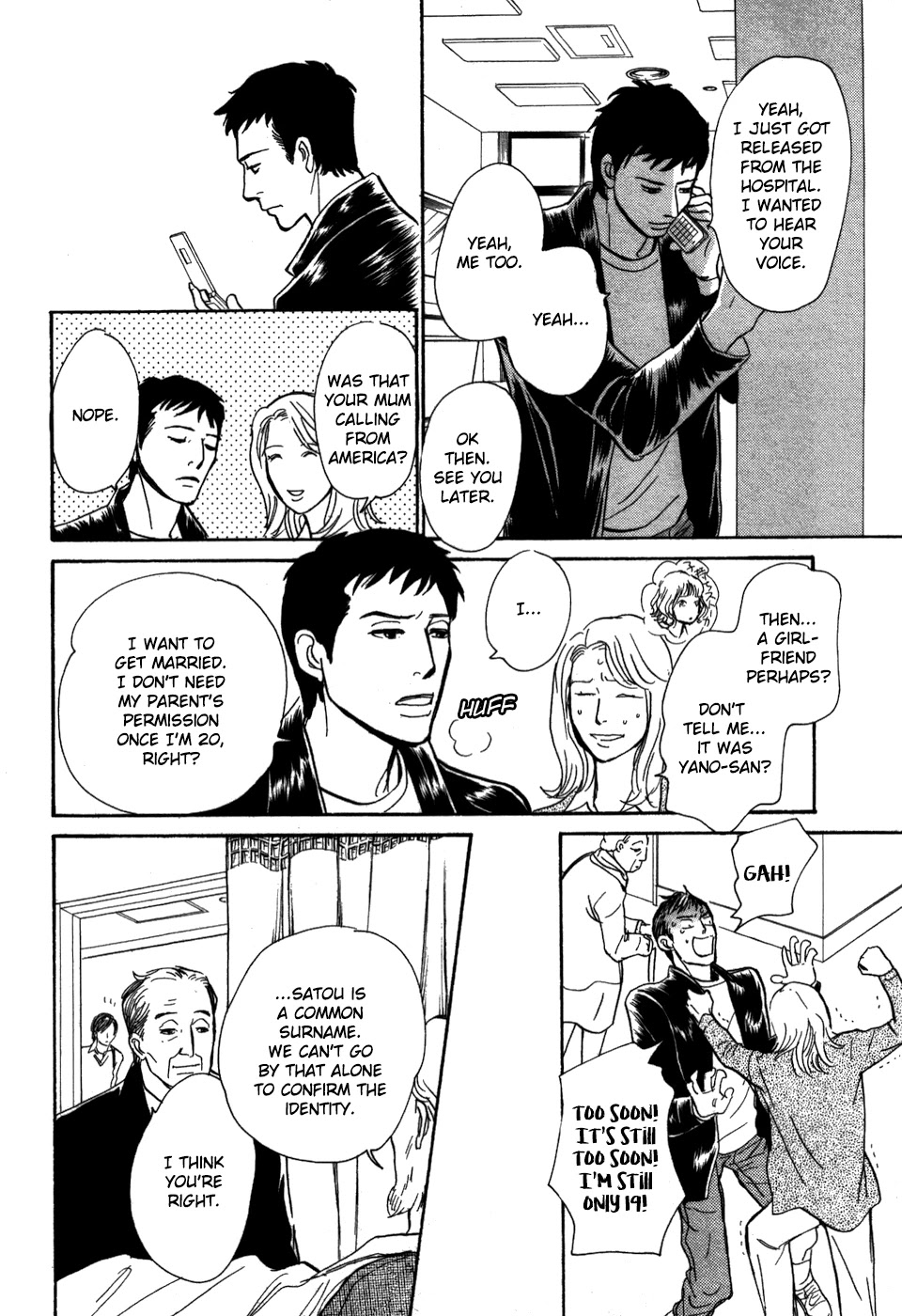 Boku no Yasashii Oniisan Chapter 18 page 30 - Chapter 18