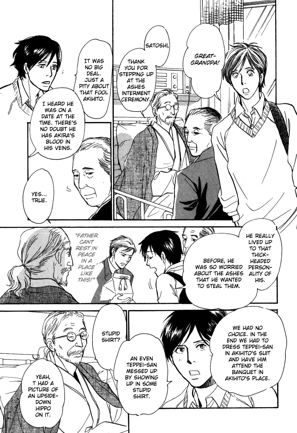 Boku no Yasashii Oniisan Chapter 18 page 31 - Chapter 18