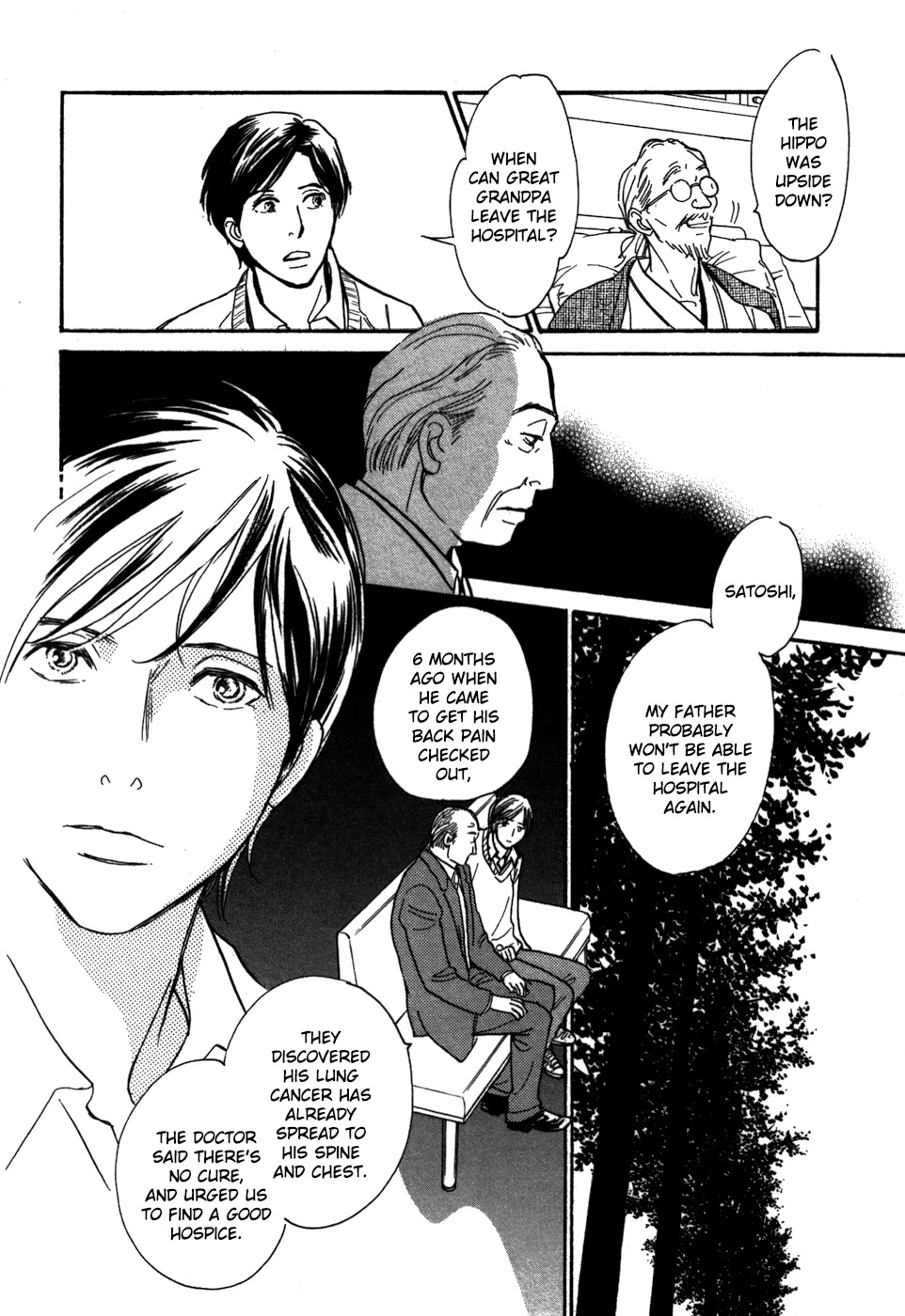 Boku no Yasashii Oniisan Chapter 18 page 32 - Chapter 18