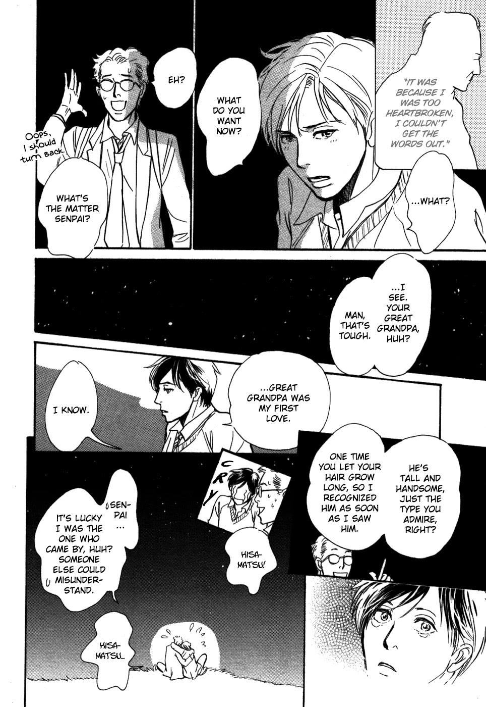Boku no Yasashii Oniisan Chapter 18 page 34 - Chapter 18